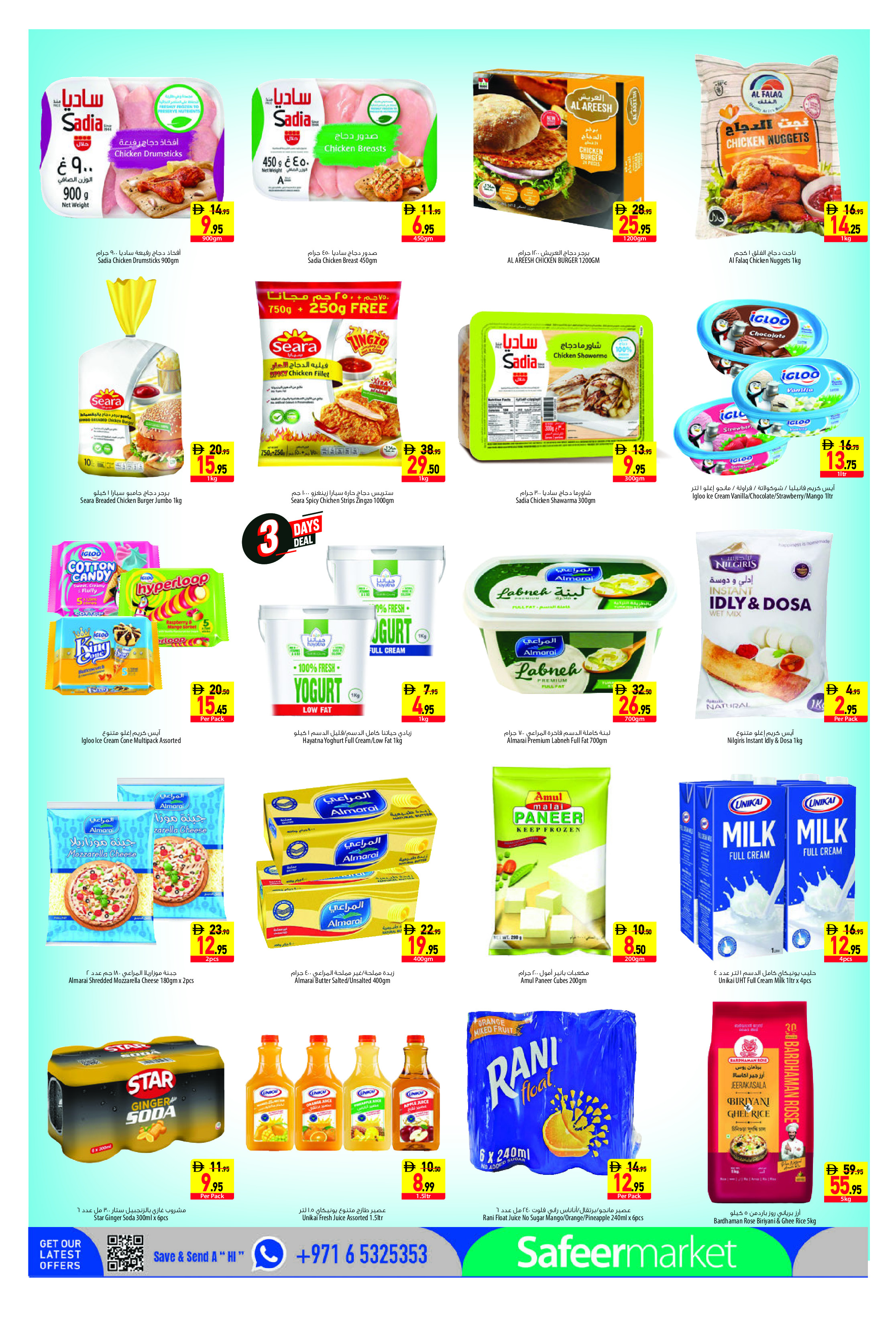 Safeer offers in Sharjah from 30 July to 5 August 2026 Trial Opening Offers - Safeer - UAE - 30 July 2026 – 5 August 2026 - Page 4