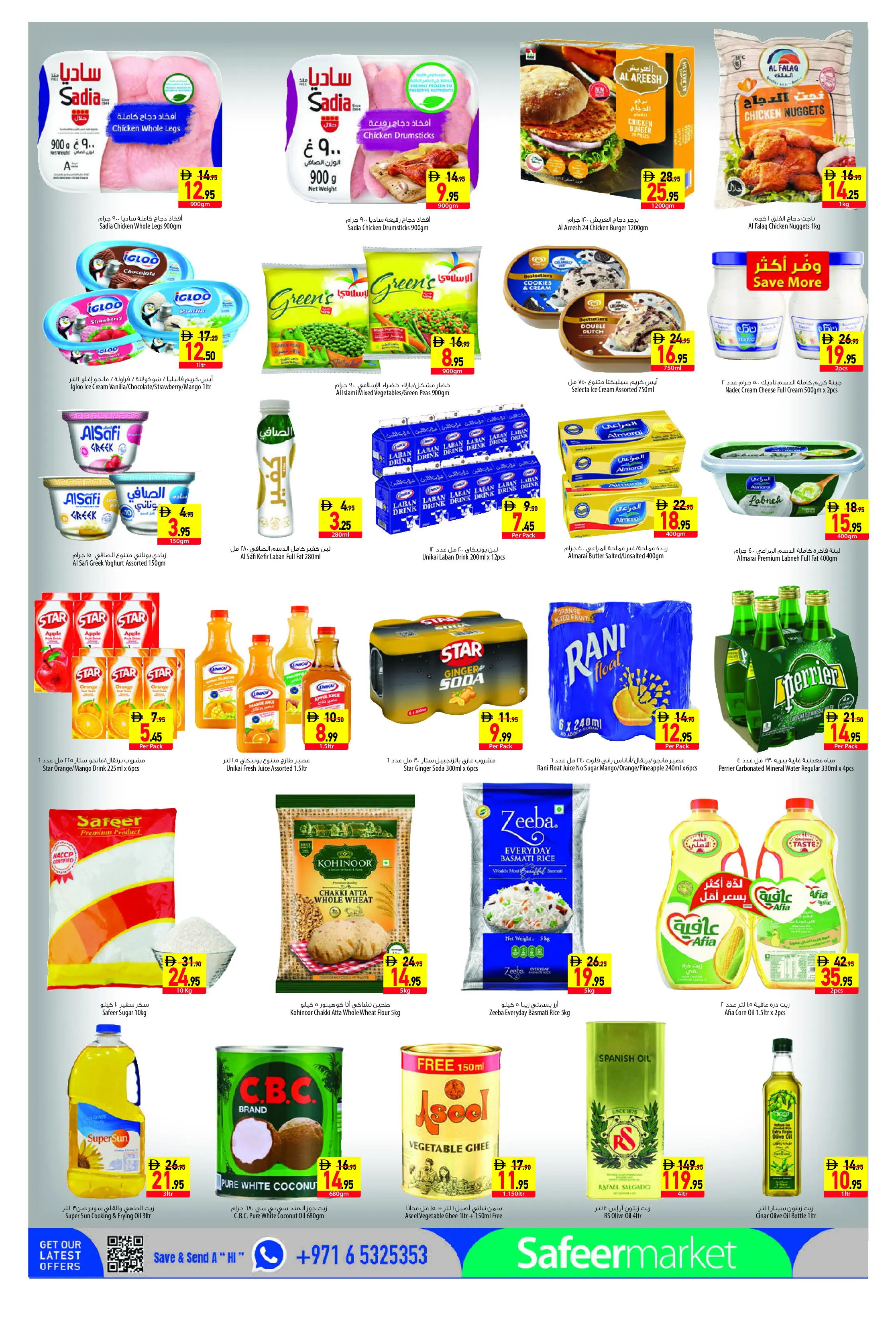 Safeer offers in Ajman from 30 July to 5 August 2026 Opening Offers - Safeer - UAE - 30 July 2026 – 5 August 2026 - Page 4