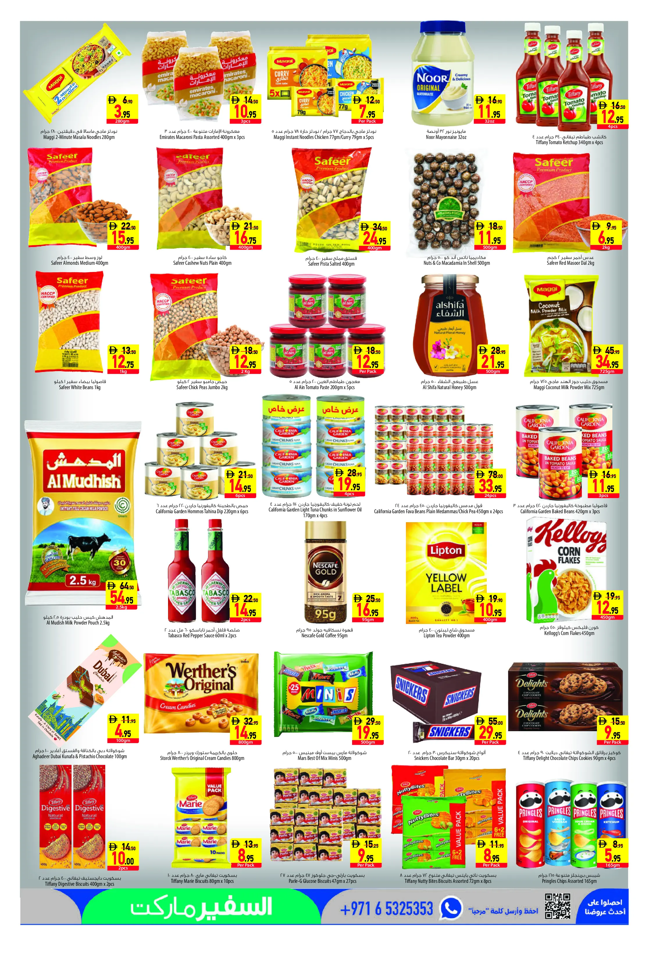 Safeer offers in Ajman from 30 July to 5 August 2026 Opening Offers - Safeer - UAE - 30 July 2026 – 5 August 2026 - Page 5