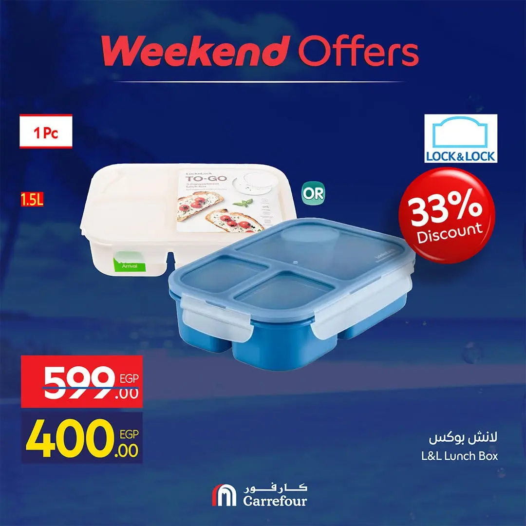 Ofertas de Carrefour Egipto de 30 julio a 2 agosto 2026 Ofertas de fin de semana - Carrefour - Egipto - 30 julio 2026 – 2 agosto 2026 - Página 4