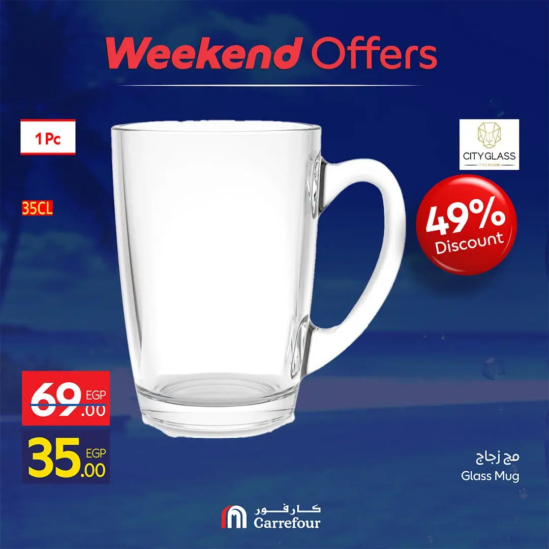 Ofertas de Carrefour Egipto de 30 julio a 2 agosto 2026 Ofertas de fin de semana - Carrefour - Egipto - 30 julio 2026 – 2 agosto 2026 - Página 11