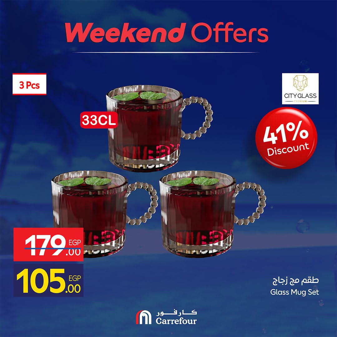 Ofertas de Carrefour Egipto de 30 julio a 2 agosto 2026 Ofertas de fin de semana - Carrefour - Egipto - 30 julio 2026 – 2 agosto 2026 - Página 12