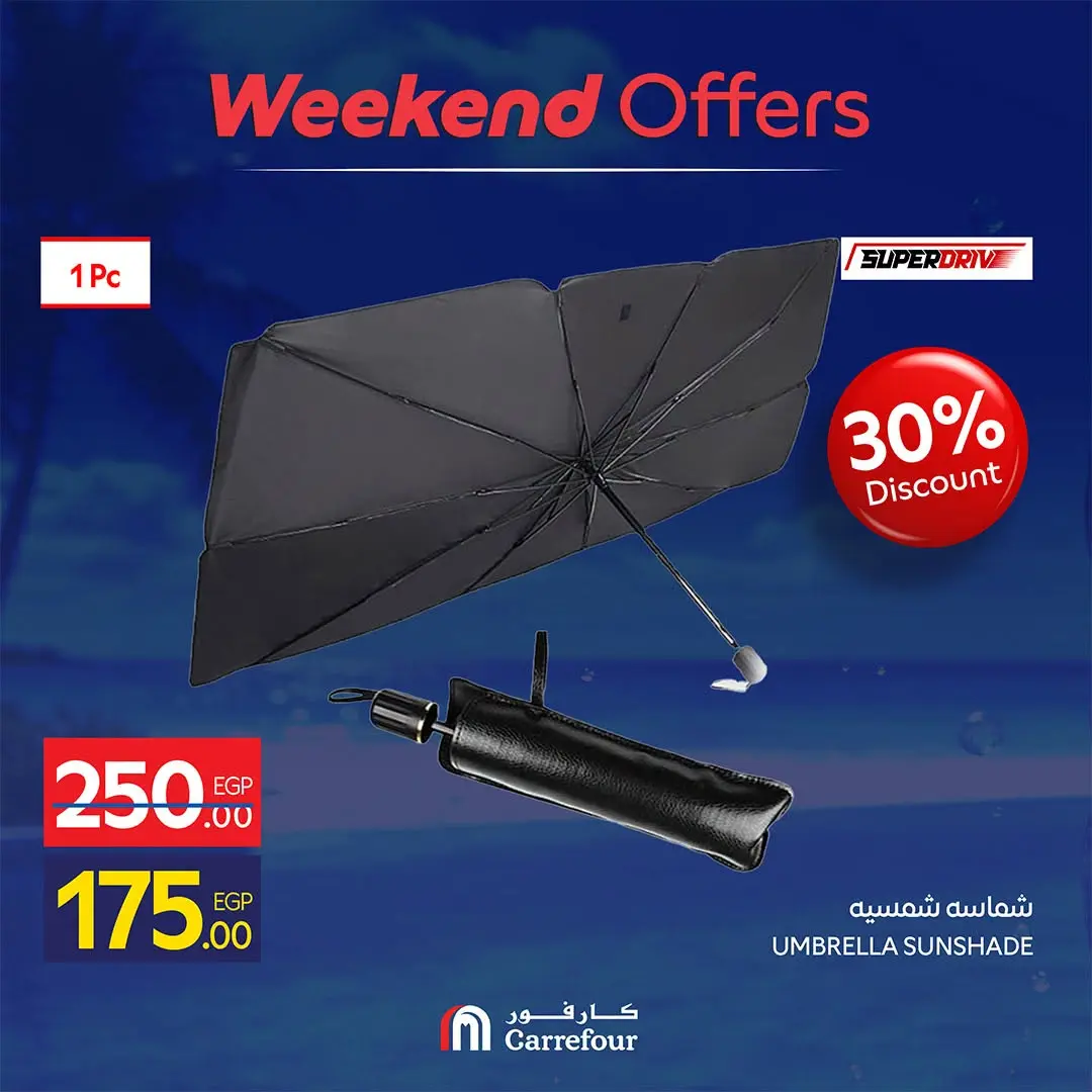 Ofertas de Carrefour Egipto de 30 julio a 2 agosto 2026 Ofertas de fin de semana - Carrefour - Egipto - 30 julio 2026 – 2 agosto 2026 - Página 14