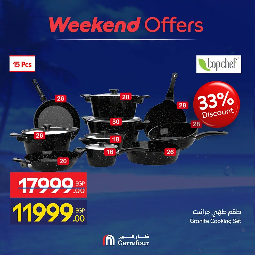 Ofertas de Carrefour Egipto de 30 julio a 2 agosto 2026 Ofertas de fin de semana - Carrefour - Egipto - 30 julio 2026 – 2 agosto 2026 - Página 8