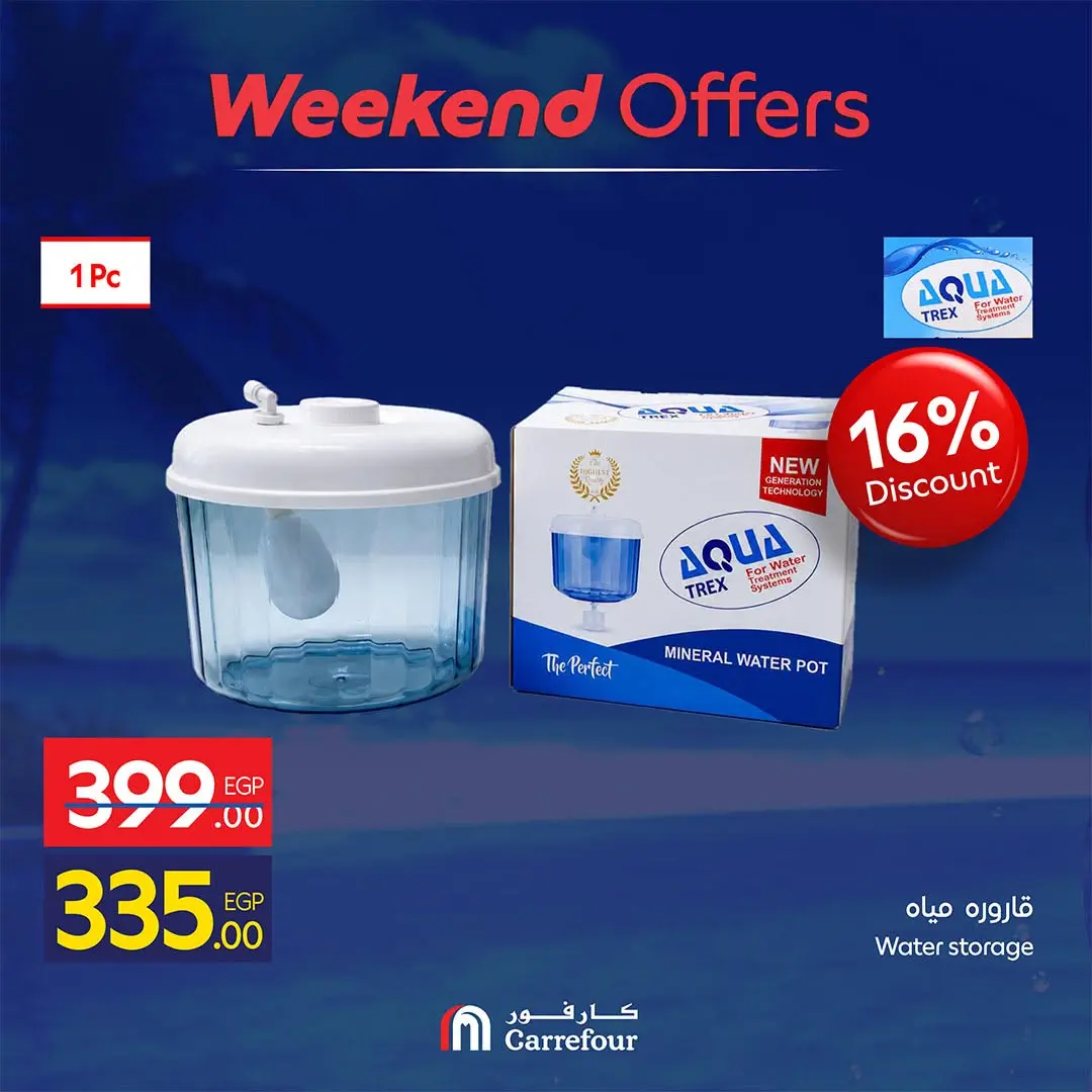 Ofertas de Carrefour Egipto de 30 julio a 2 agosto 2026 Ofertas de fin de semana - Carrefour - Egipto - 30 julio 2026 – 2 agosto 2026 - Página 17