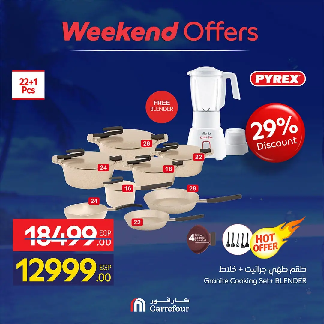 Ofertas de Carrefour Egipto de 30 julio a 2 agosto 2026 Ofertas de fin de semana - Carrefour - Egipto - 30 julio 2026 – 2 agosto 2026 - Página 7