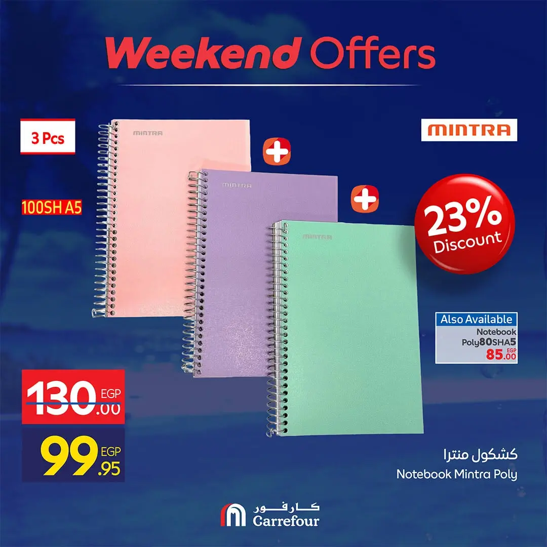 Ofertas de Carrefour Egipto de 30 julio a 2 agosto 2026 Ofertas de fin de semana - Carrefour - Egipto - 30 julio 2026 – 2 agosto 2026 - Página 6