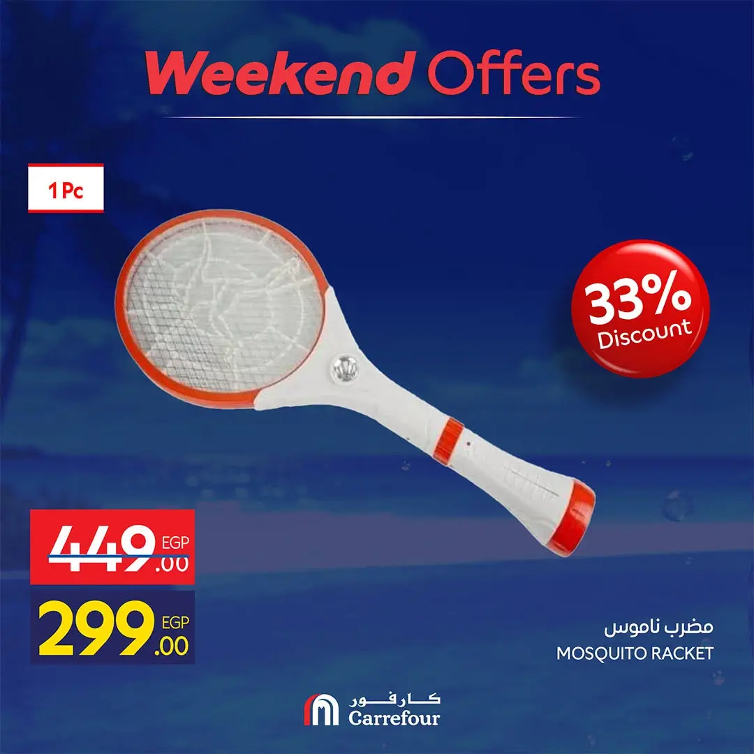 Ofertas de Carrefour Egipto de 30 julio a 2 agosto 2026 Ofertas de fin de semana - Carrefour - Egipto - 30 julio 2026 – 2 agosto 2026 - Página 16