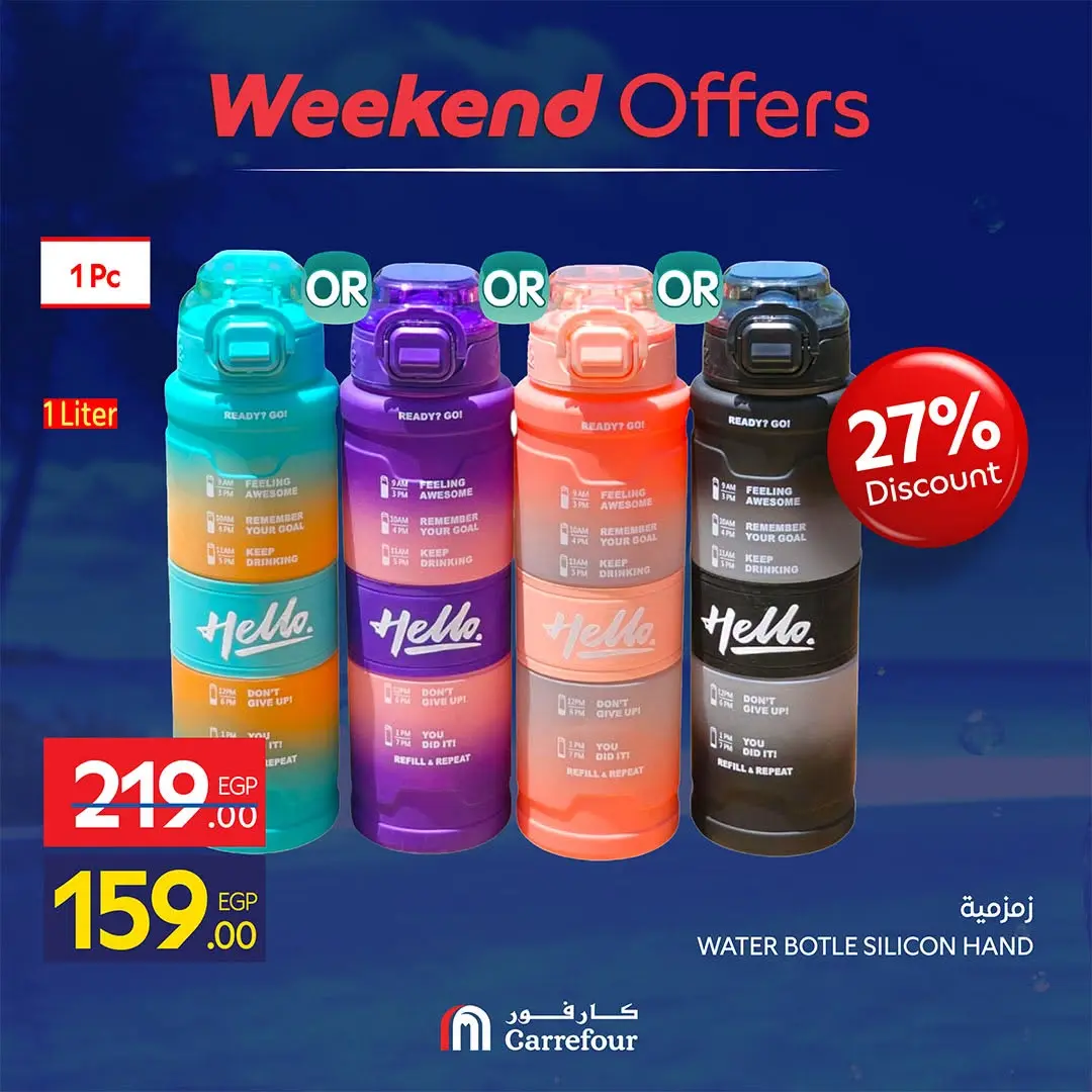 Ofertas de Carrefour Egipto de 30 julio a 2 agosto 2026 Ofertas de fin de semana - Carrefour - Egipto - 30 julio 2026 – 2 agosto 2026 - Página 5