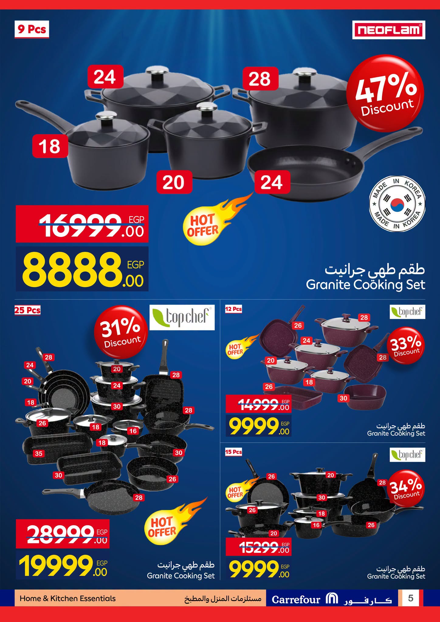 Ofertas de Carrefour Egipto de 30 julio a 2 agosto 2026 Ofertas Imperdibles - Carrefour - Egipto - 30 julio 2026 – 2 agosto 2026 - Página 5