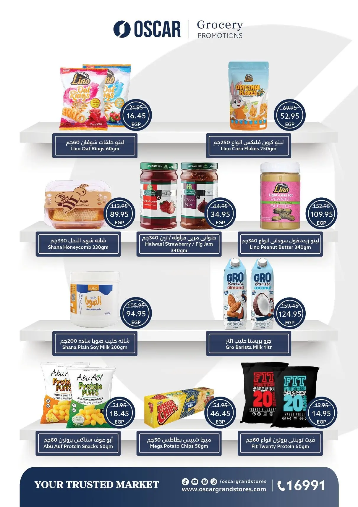 Ofertas de Tiendas Oscar de 30 julio a 8 agosto 2026 Ofertas de verano - Tiendas Oscar - Egipto - 30 julio 2026 – 8 agosto 2026 - Página 29