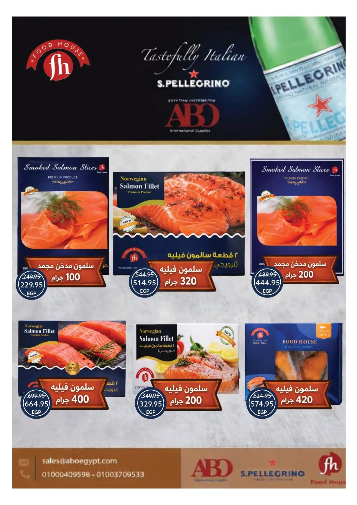 Ofertas de Tiendas Oscar de 30 julio a 8 agosto 2026 Ofertas de verano - Tiendas Oscar - Egipto - 30 julio 2026 – 8 agosto 2026 - Página 19