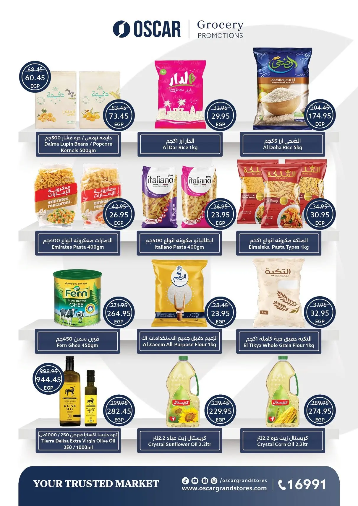 Ofertas de Tiendas Oscar de 30 julio a 8 agosto 2026 Ofertas de verano - Tiendas Oscar - Egipto - 30 julio 2026 – 8 agosto 2026 - Página 24