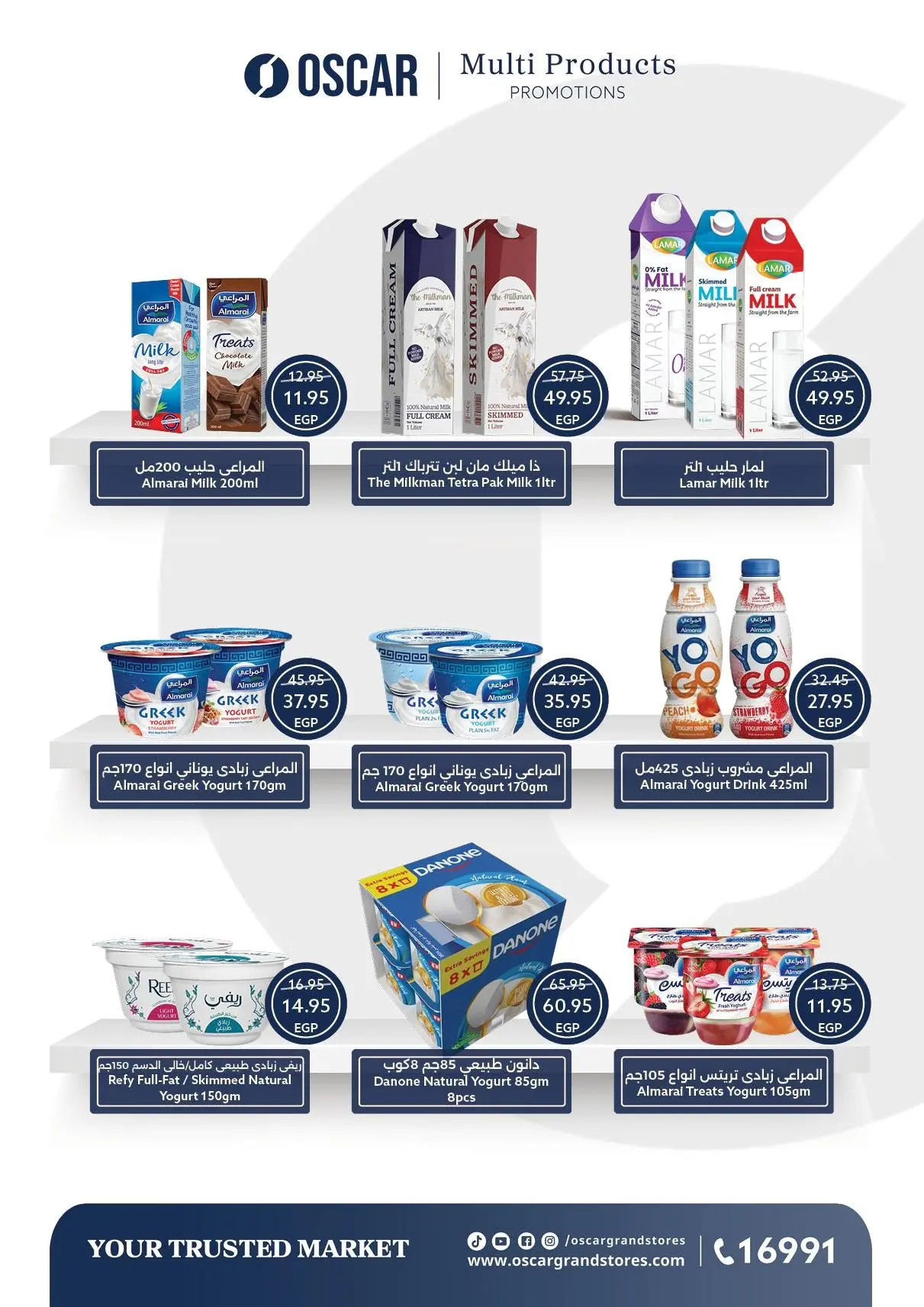Ofertas de Tiendas Oscar de 30 julio a 8 agosto 2026 Ofertas de verano - Tiendas Oscar - Egipto - 30 julio 2026 – 8 agosto 2026 - Página 12