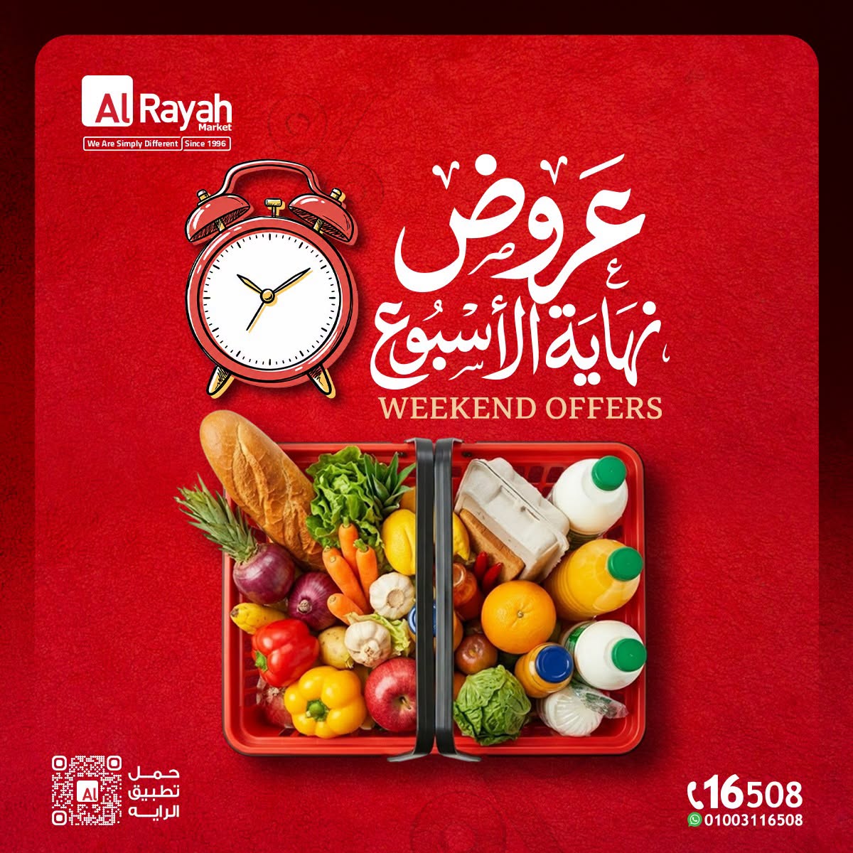 Al Rayah Market Egypt offers from 30 July to 1 August 2026 Weekend Deals - Page 1