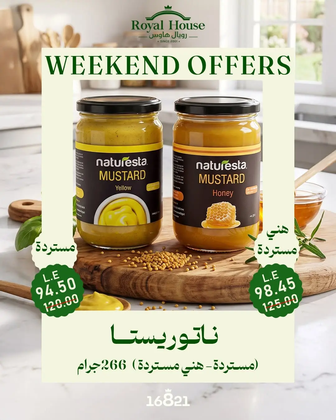 Royal House Egypt offers from 30 July to 1 August 2026 Weekend Offers - Royal House - Egypt - 30 July 2026 – 1 August 2026 - Page 9