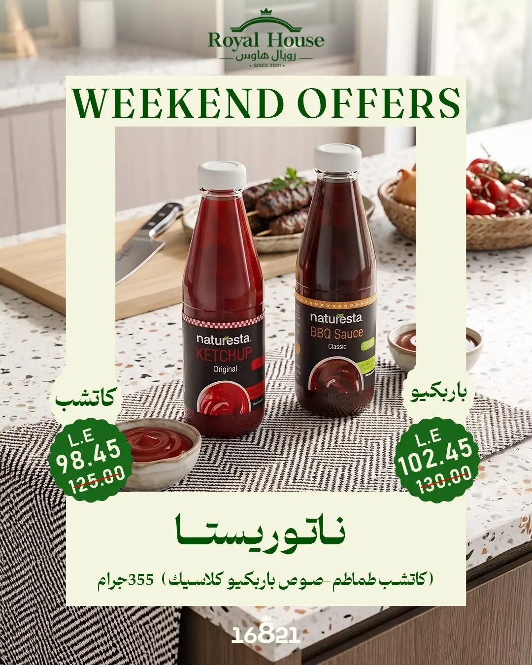 Royal House Egypt offers from 30 July to 1 August 2026 Weekend Offers - Royal House - Egypt - 30 July 2026 – 1 August 2026 - Page 8