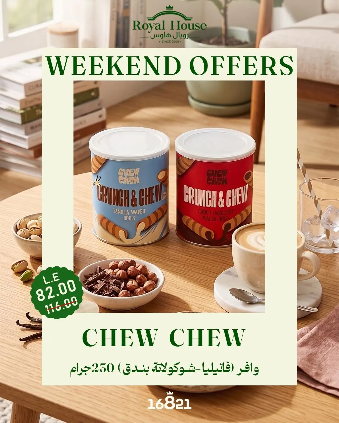 Royal House Egypt offers from 30 July to 1 August 2026 Weekend Offers - Royal House - Egypt - 30 July 2026 – 1 August 2026 - Page 15