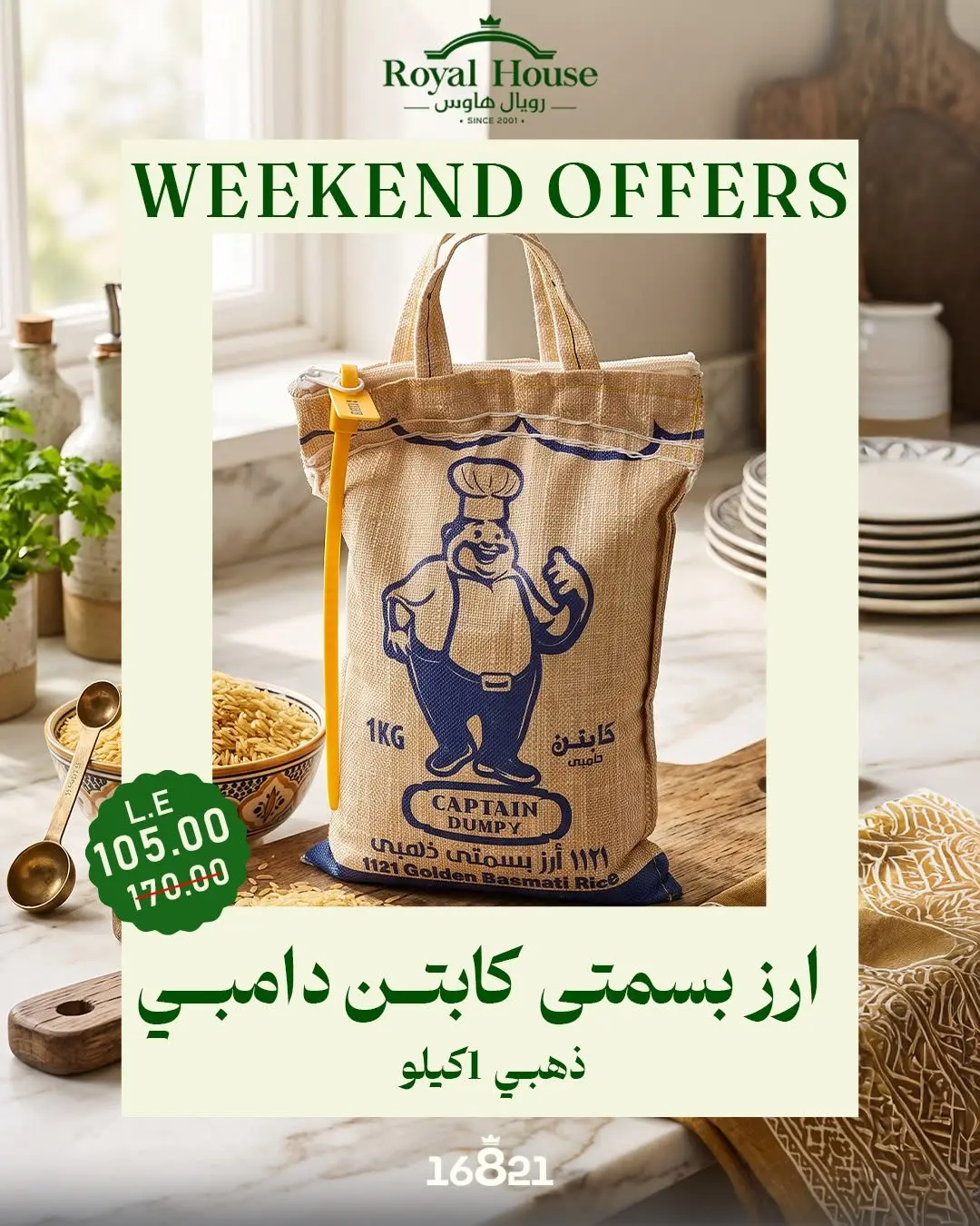 Royal House Egypt offers from 30 July to 1 August 2026 Weekend Offers - Royal House - Egypt - 30 July 2026 – 1 August 2026 - Page 10