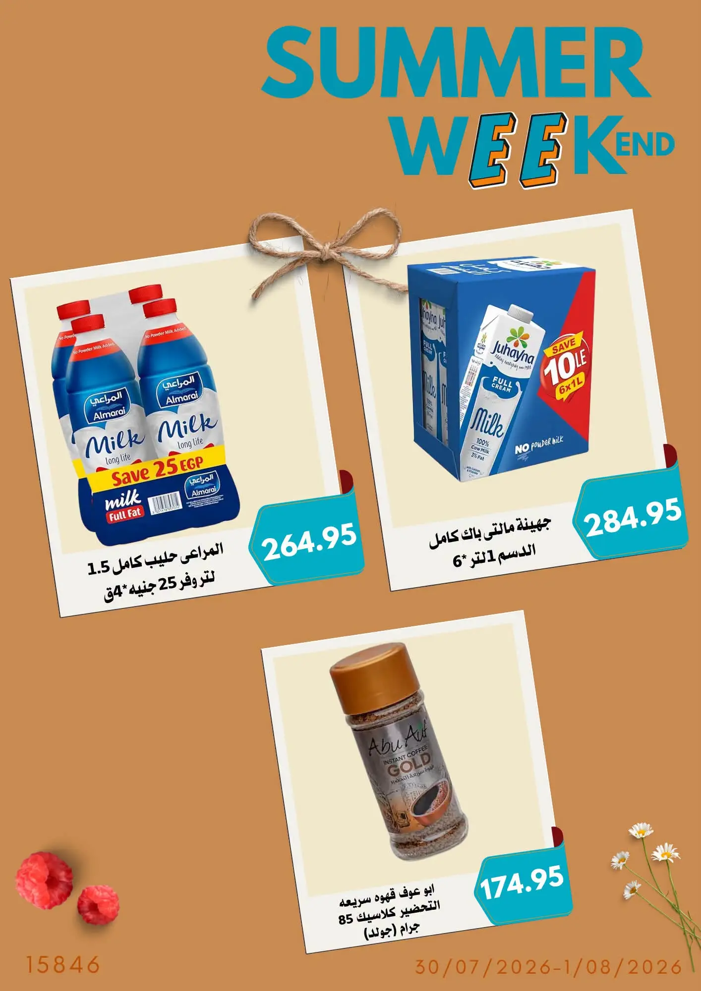 Negmet Heliopolis Egypt offers from 30 July to 1 August 2026 Weekend Deals - Negmet Heliopolis - Egypt - 30 July 2026 – 1 August 2026 - Page 4