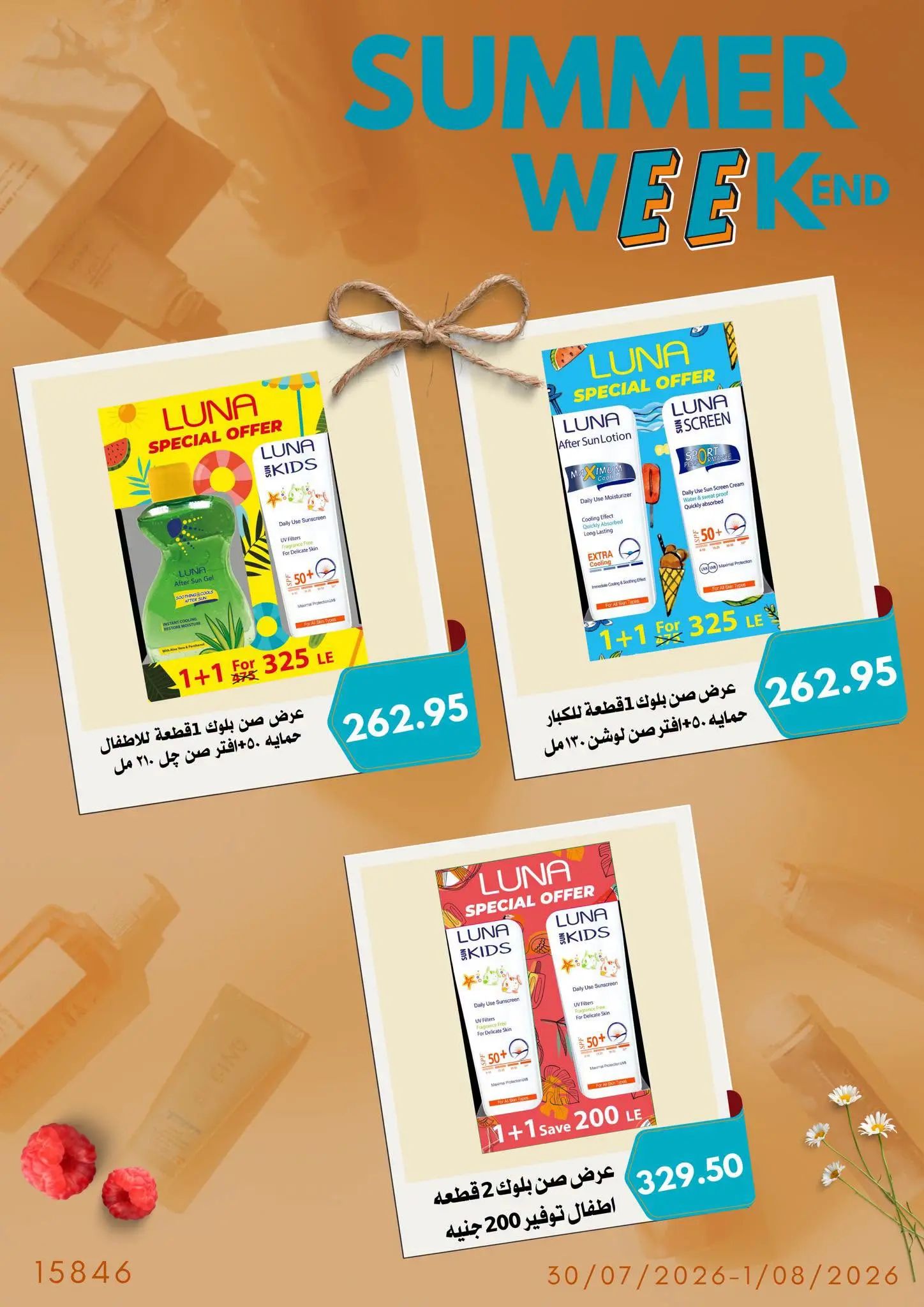 Negmet Heliopolis Egypt offers from 30 July to 1 August 2026 Weekend Deals - Negmet Heliopolis - Egypt - 30 July 2026 – 1 August 2026 - Page 17