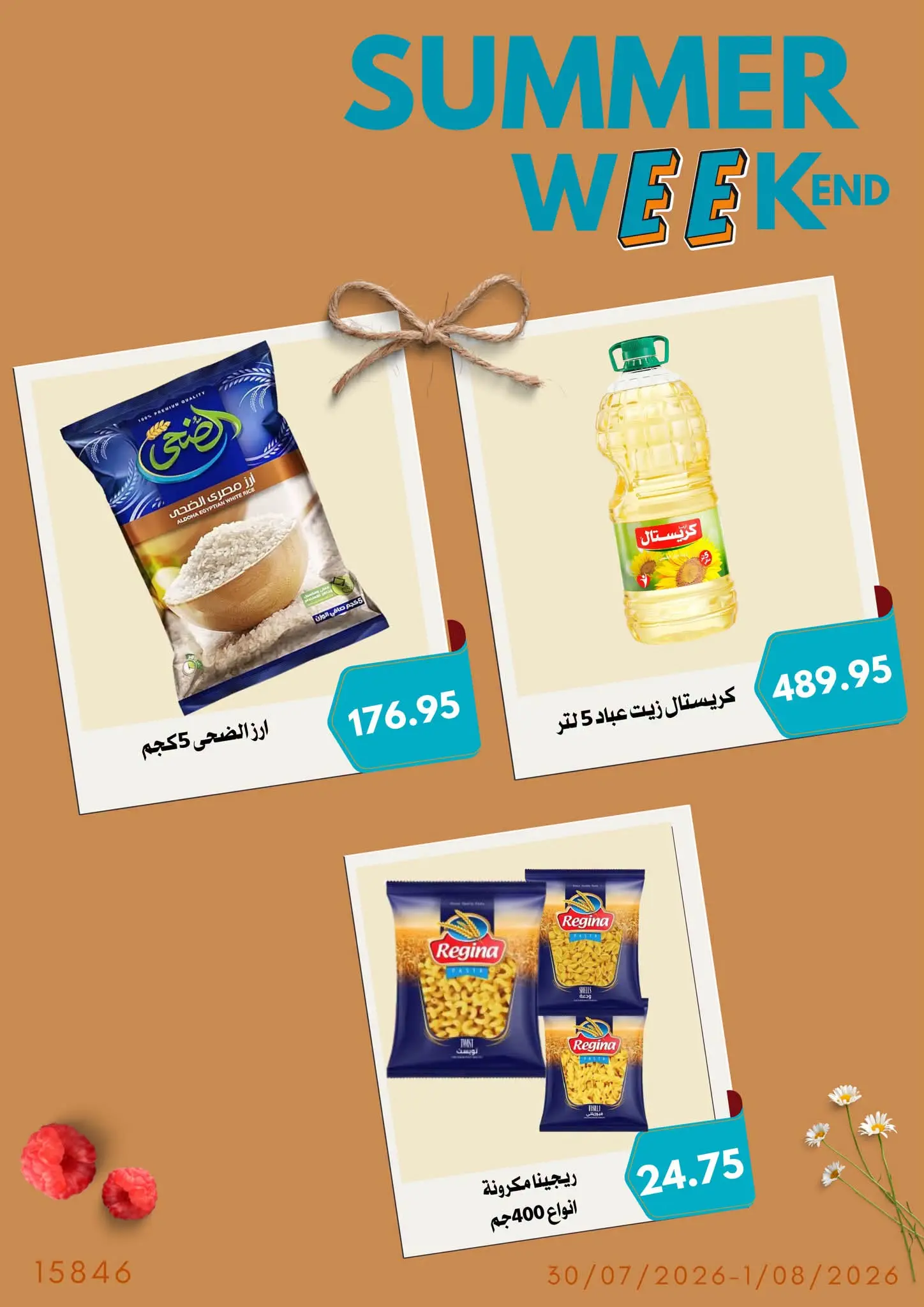 Negmet Heliopolis Egypt offers from 30 July to 1 August 2026 Weekend Deals - Negmet Heliopolis - Egypt - 30 July 2026 – 1 August 2026 - Page 7