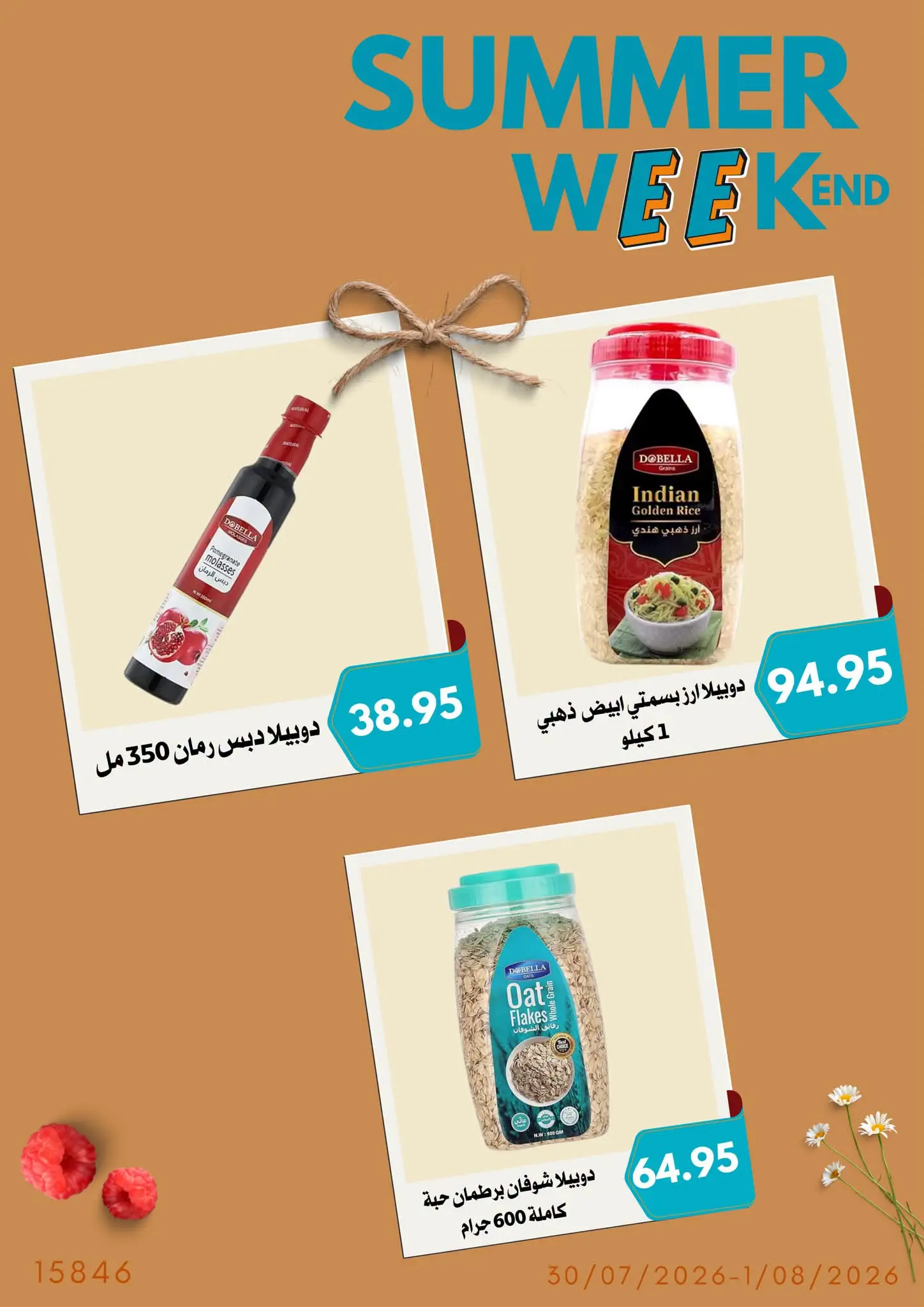 Negmet Heliopolis Egypt offers from 30 July to 1 August 2026 Weekend Deals - Negmet Heliopolis - Egypt - 30 July 2026 – 1 August 2026 - Page 9
