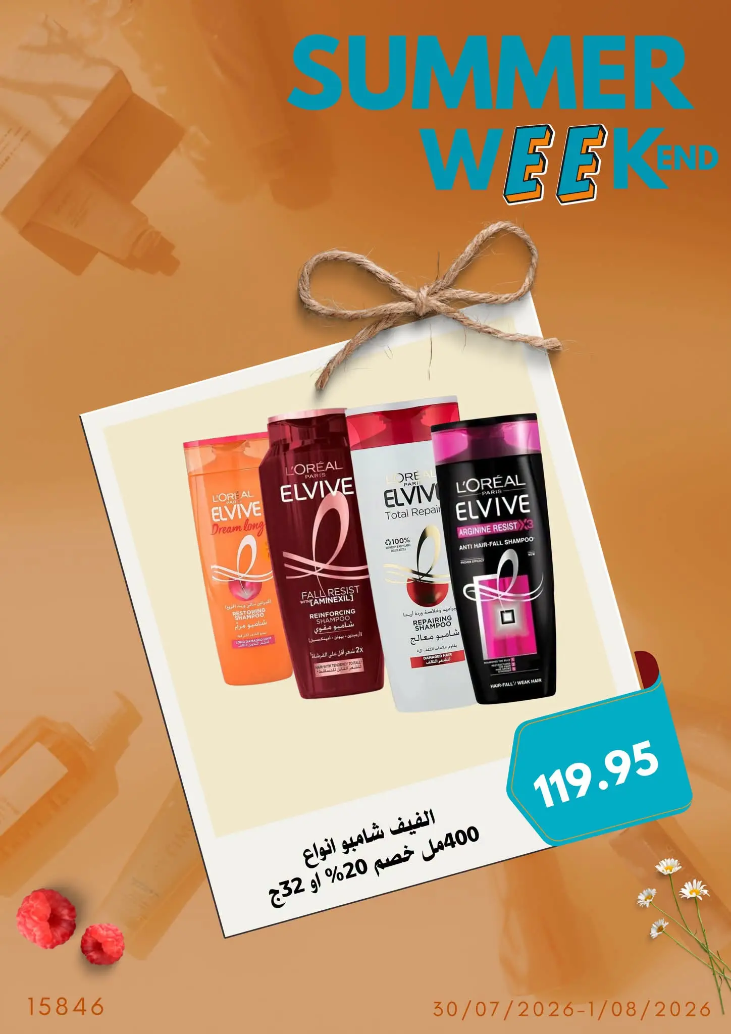 Negmet Heliopolis Egypt offers from 30 July to 1 August 2026 Weekend Deals - Negmet Heliopolis - Egypt - 30 July 2026 – 1 August 2026 - Page 12