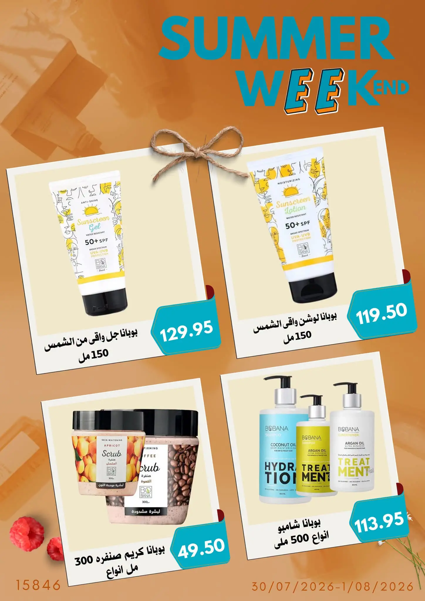 Negmet Heliopolis Egypt offers from 30 July to 1 August 2026 Weekend Deals - Negmet Heliopolis - Egypt - 30 July 2026 – 1 August 2026 - Page 11