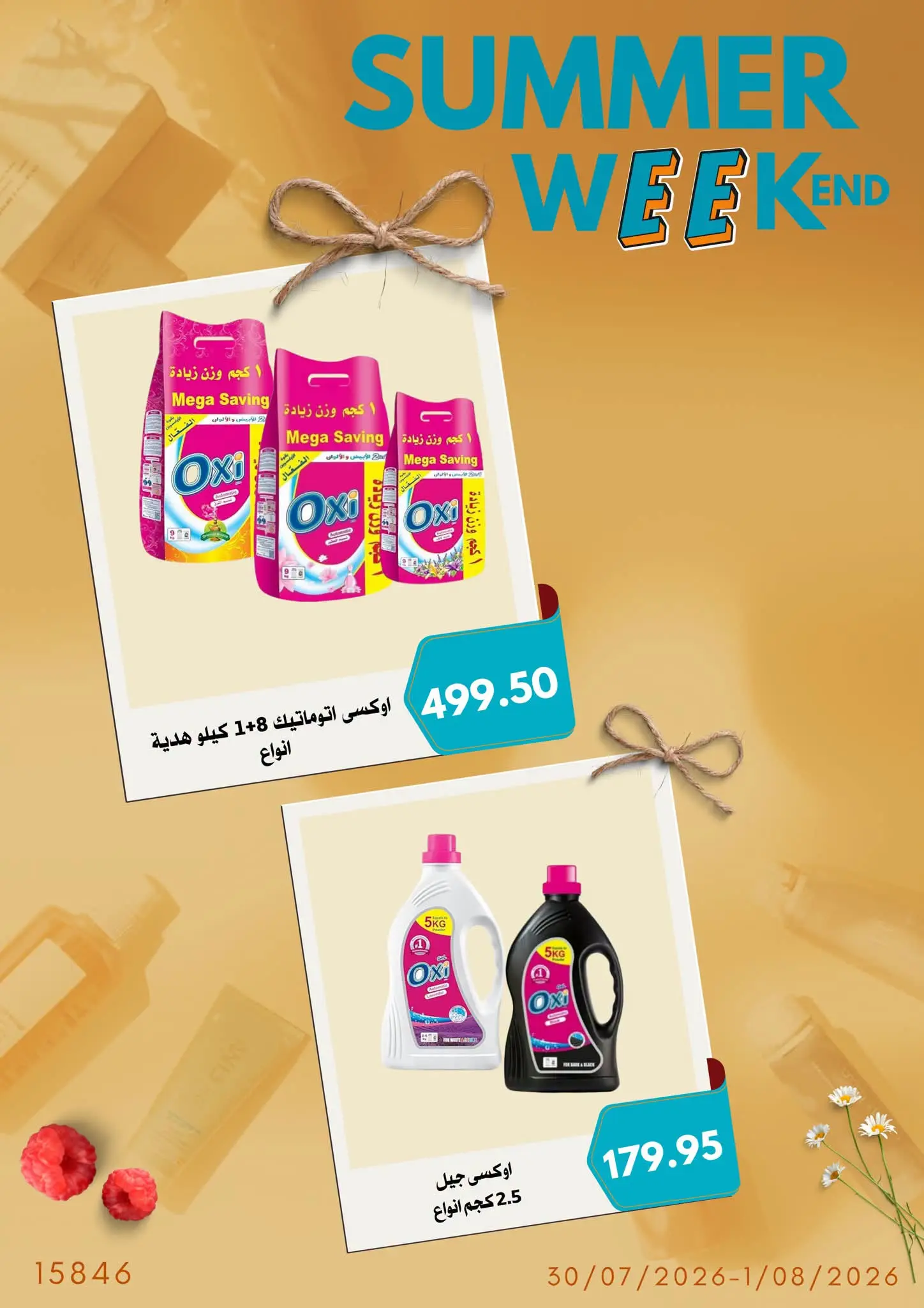 Negmet Heliopolis Egypt offers from 30 July to 1 August 2026 Weekend Deals - Negmet Heliopolis - Egypt - 30 July 2026 – 1 August 2026 - Page 14