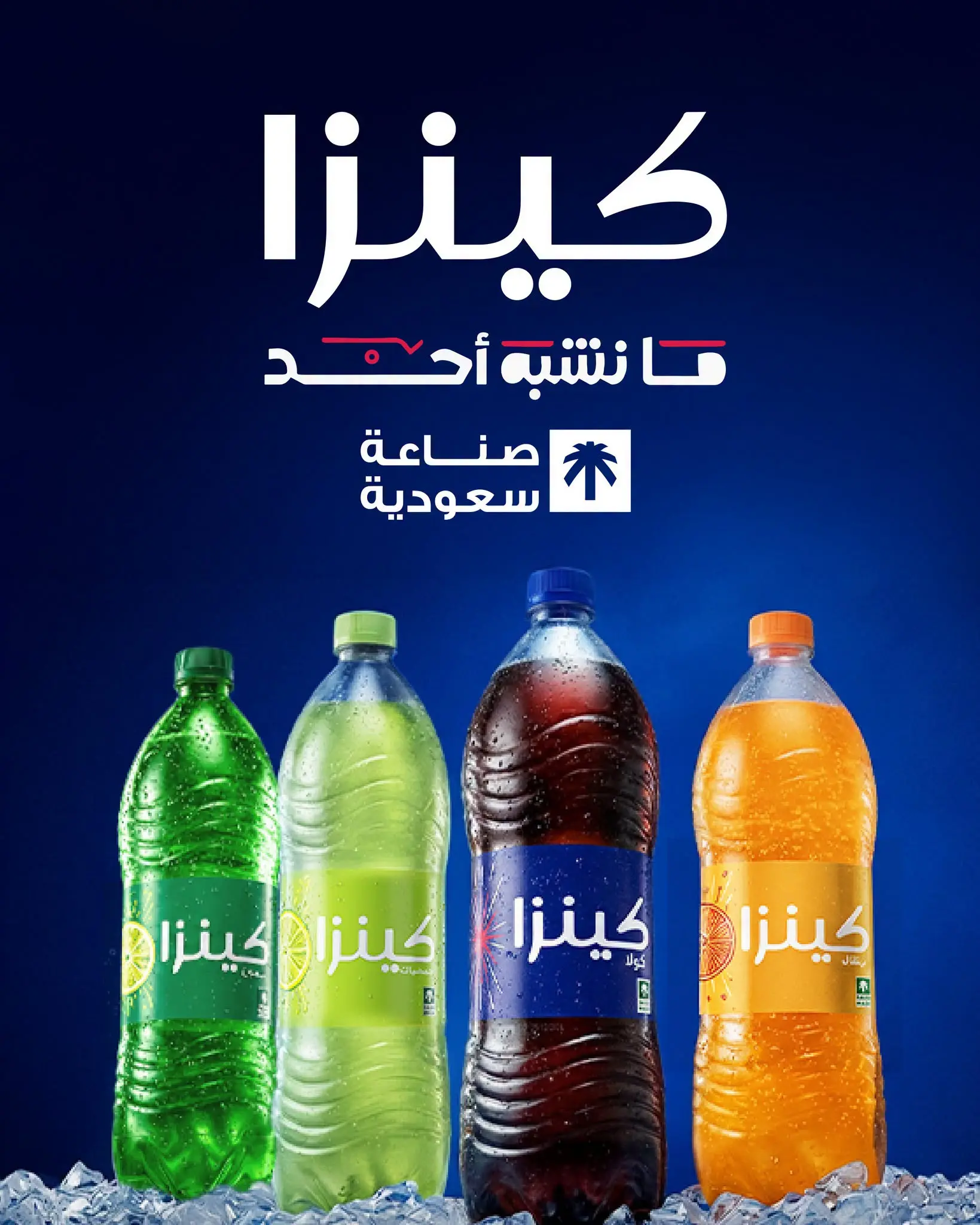 عروض سبار قطر من ٣٠ يوليو حتى ٥ أغسطس ٢٠٢٦ عروض الصيف - سبار - قطر - 30 يوليو 2026 – 5 اغسطس 2026 - صفحة 4