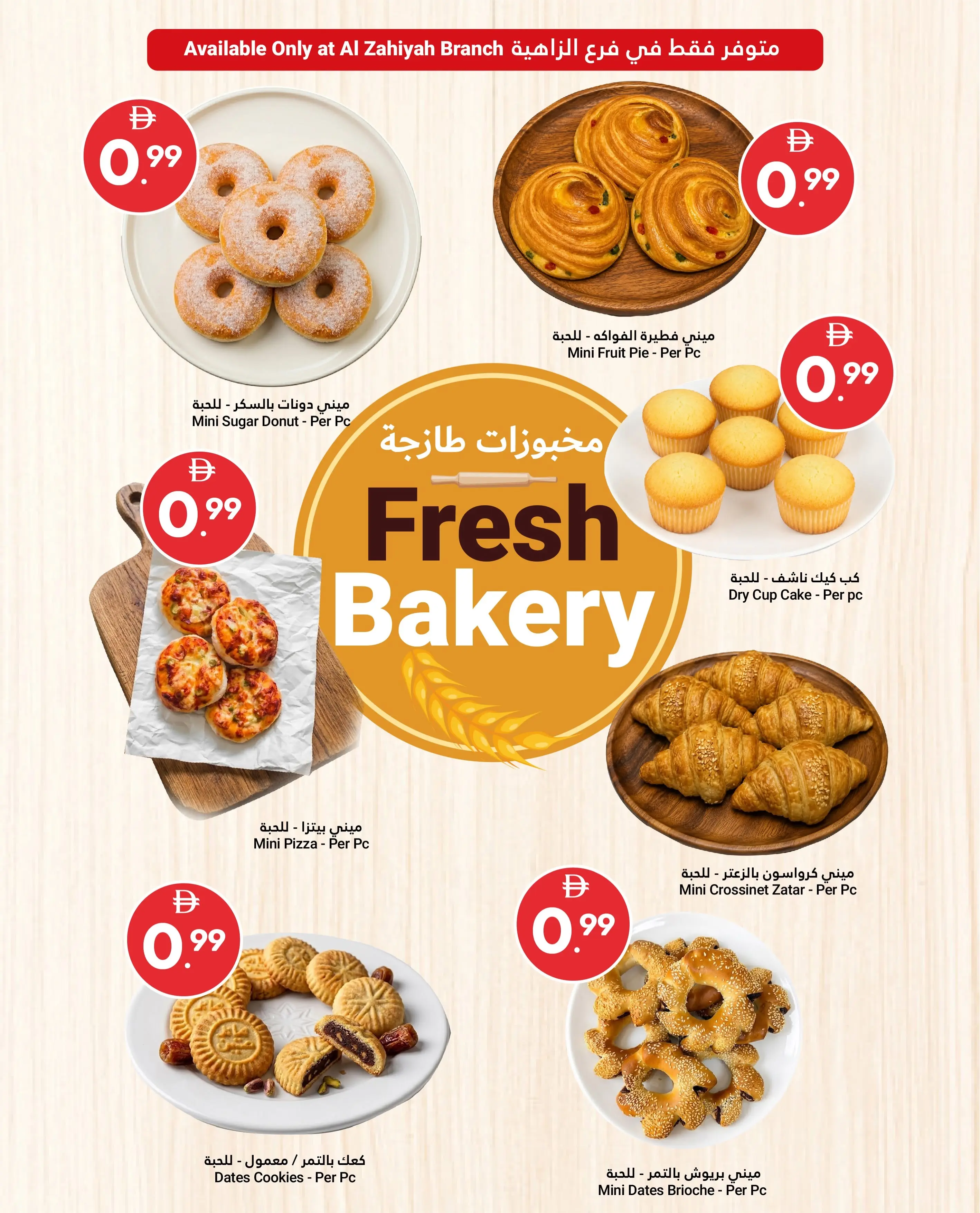 Grand Emirates Market offers in Abu Dhabi from 30 July to 5 August 2026 Great savings - Grand Emirates Market - UAE - 30 July 2026 – 5 August 2026 - Page 4