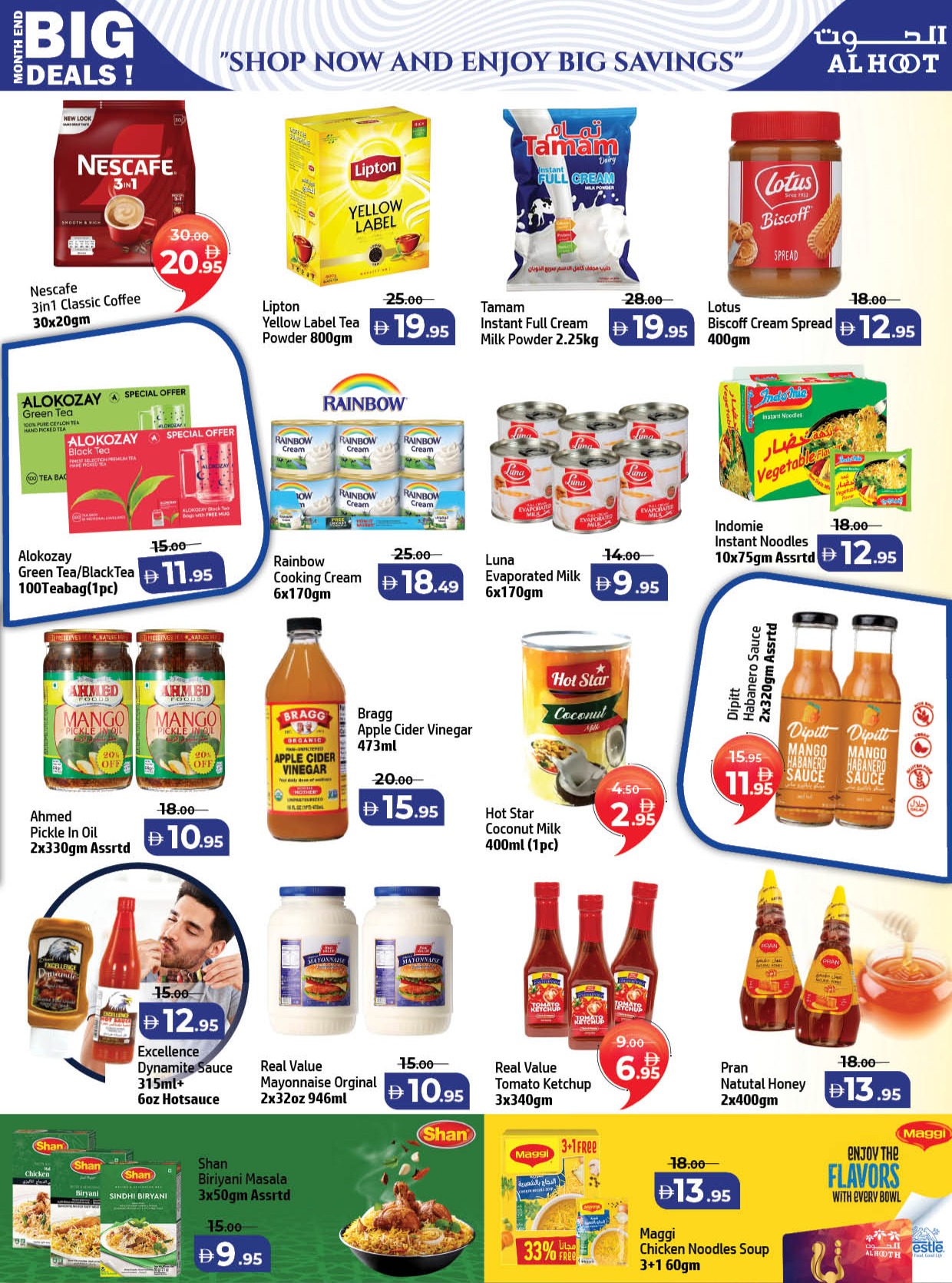 Ofertas de Centro Al Hooth Ajman de 31 julio a 3 agosto 2026 festivales de fin de mes - Centro Al Hooth - Emiratos Árabes Unidos - 31 julio 2026 – 3 agosto 2026 - Página 4
