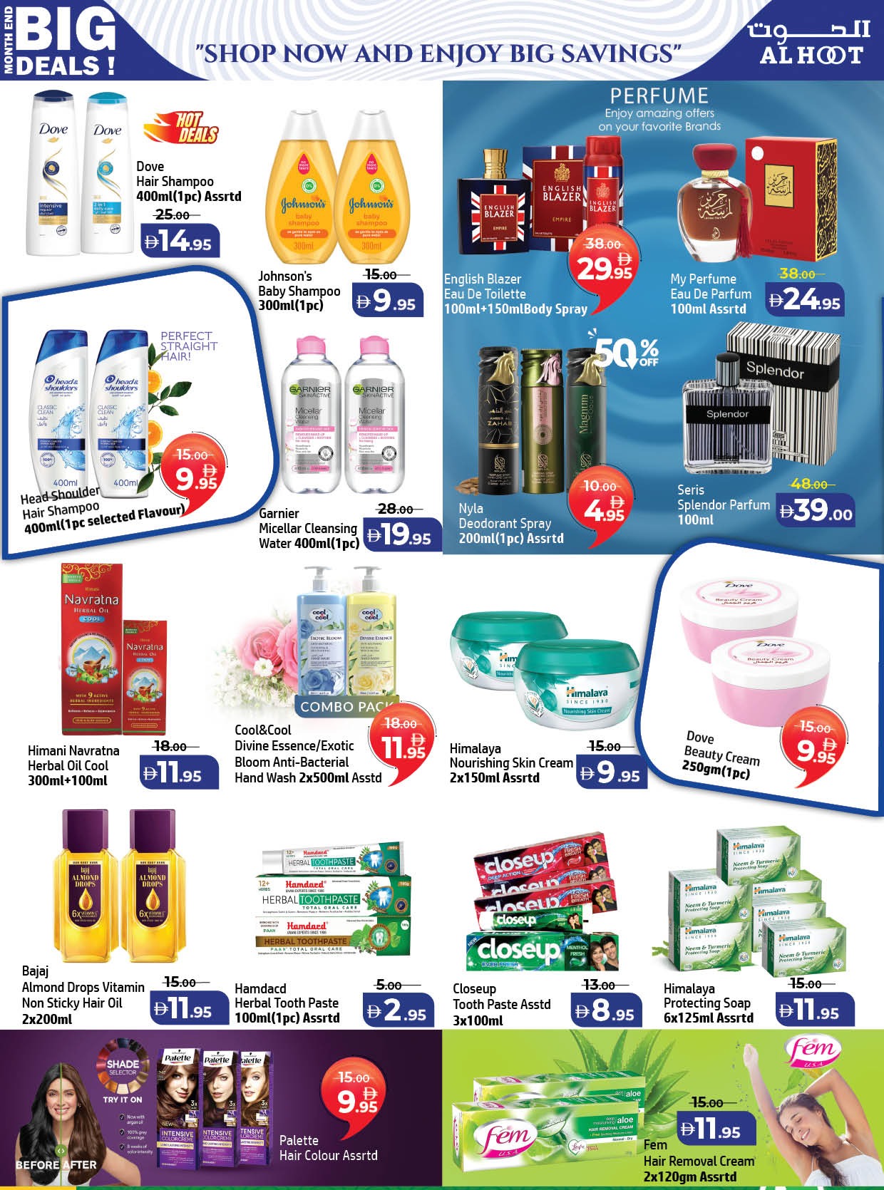 Ofertas de Centro Al Hooth Ajman de 31 julio a 3 agosto 2026 festivales de fin de mes - Centro Al Hooth - Emiratos Árabes Unidos - 31 julio 2026 – 3 agosto 2026 - Página 9