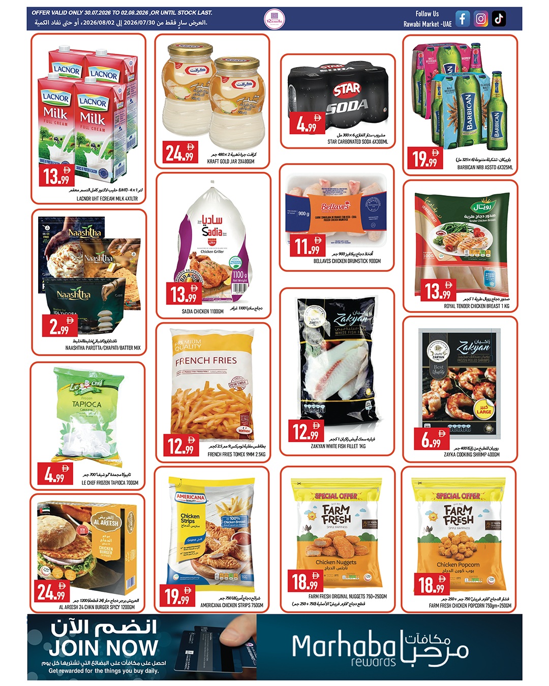 Ofertas de Mercados Rawabi Al Rashidiya de 30 julio a 2 agosto 2026 Ofertas bajas - Mercados Rawabi - Emiratos Árabes Unidos - 30 julio 2026 – 2 agosto 2026 - Página 4
