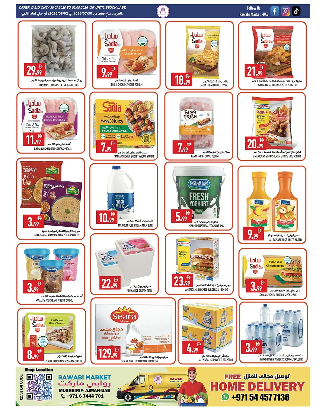 Ofertas de Mercados Rawabi Al Rashidiya de 30 julio a 2 agosto 2026 Ofertas bajas - Mercados Rawabi - Emiratos Árabes Unidos - 30 julio 2026 – 2 agosto 2026 - Página 15