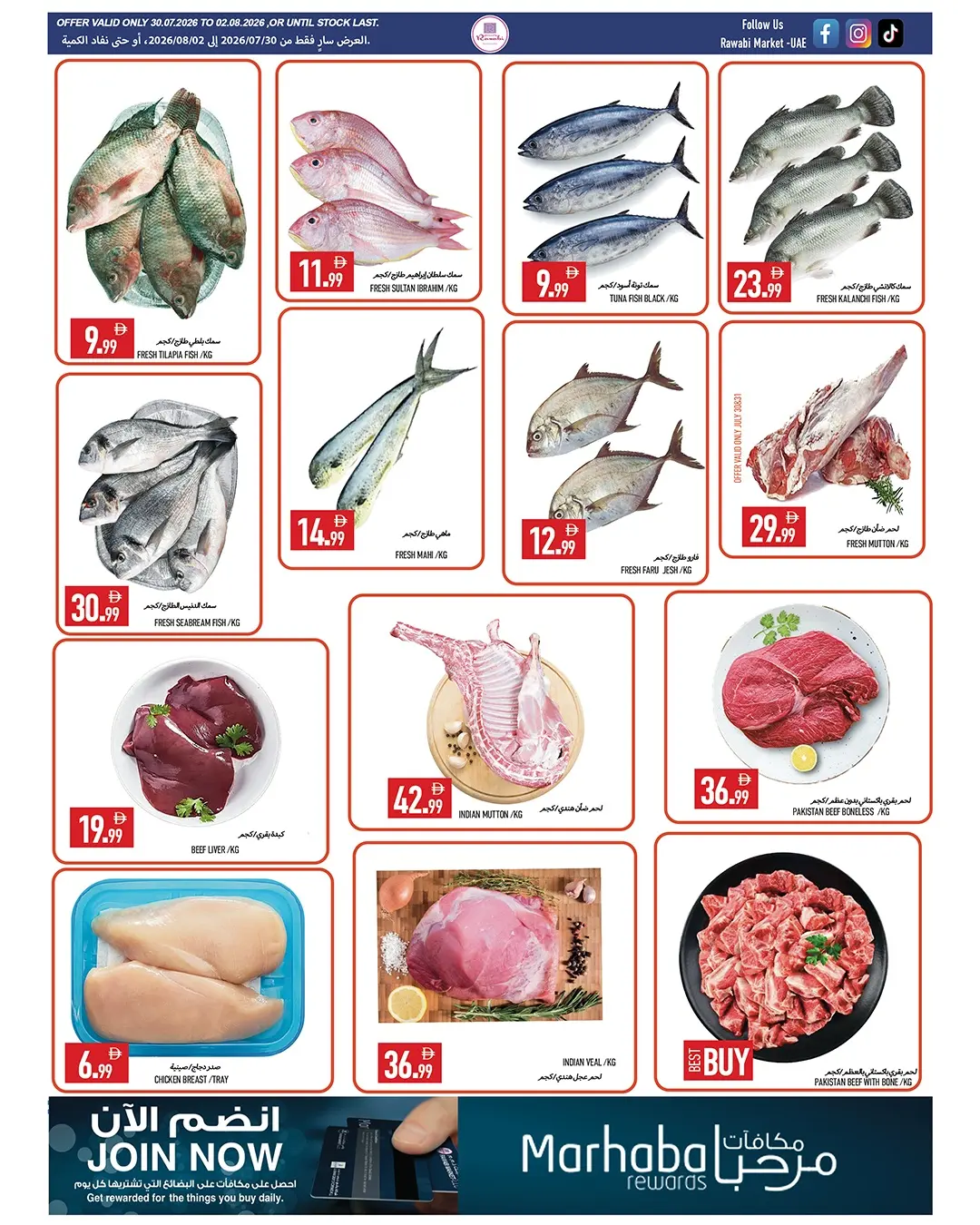 Ofertas de Mercados Rawabi Al Rashidiya de 30 julio a 2 agosto 2026 Ofertas bajas - Mercados Rawabi - Emiratos Árabes Unidos - 30 julio 2026 – 2 agosto 2026 - Página 2