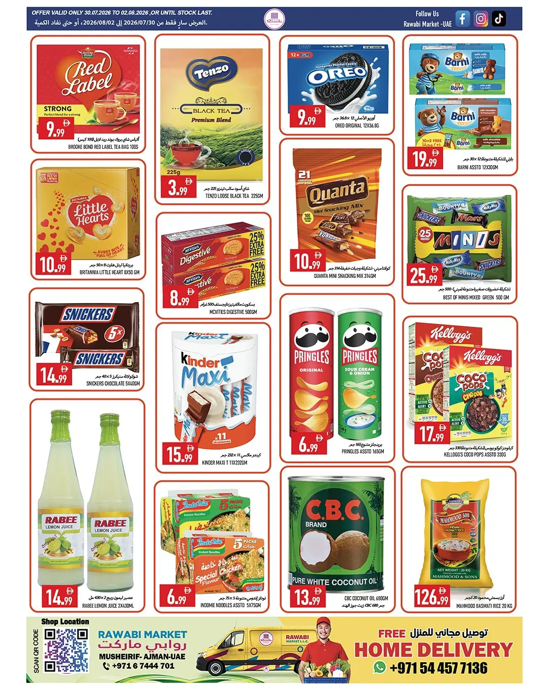Ofertas de Mercados Rawabi Al Rashidiya de 30 julio a 2 agosto 2026 Ofertas bajas - Mercados Rawabi - Emiratos Árabes Unidos - 30 julio 2026 – 2 agosto 2026 - Página 13
