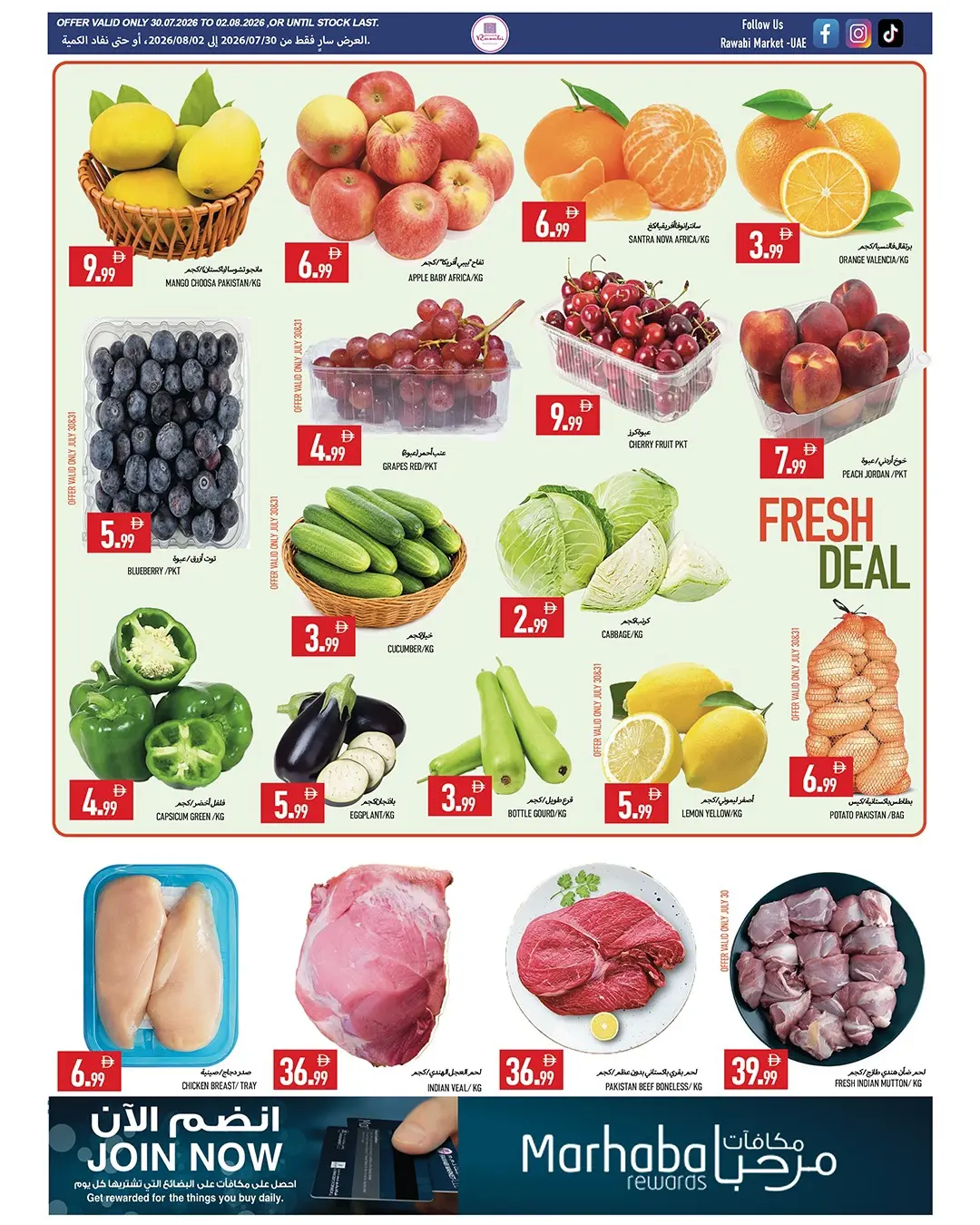 Ofertas de Mercados Rawabi Al Rashidiya de 30 julio a 2 agosto 2026 Ofertas bajas - Mercados Rawabi - Emiratos Árabes Unidos - 30 julio 2026 – 2 agosto 2026 - Página 19