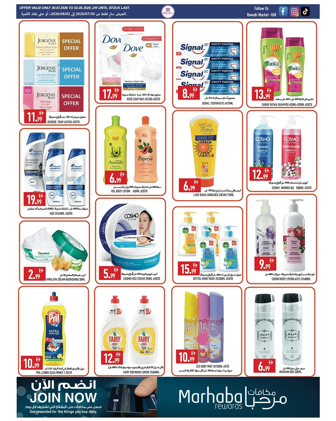 Ofertas de Mercados Rawabi Al Rashidiya de 30 julio a 2 agosto 2026 Ofertas bajas - Mercados Rawabi - Emiratos Árabes Unidos - 30 julio 2026 – 2 agosto 2026 - Página 16