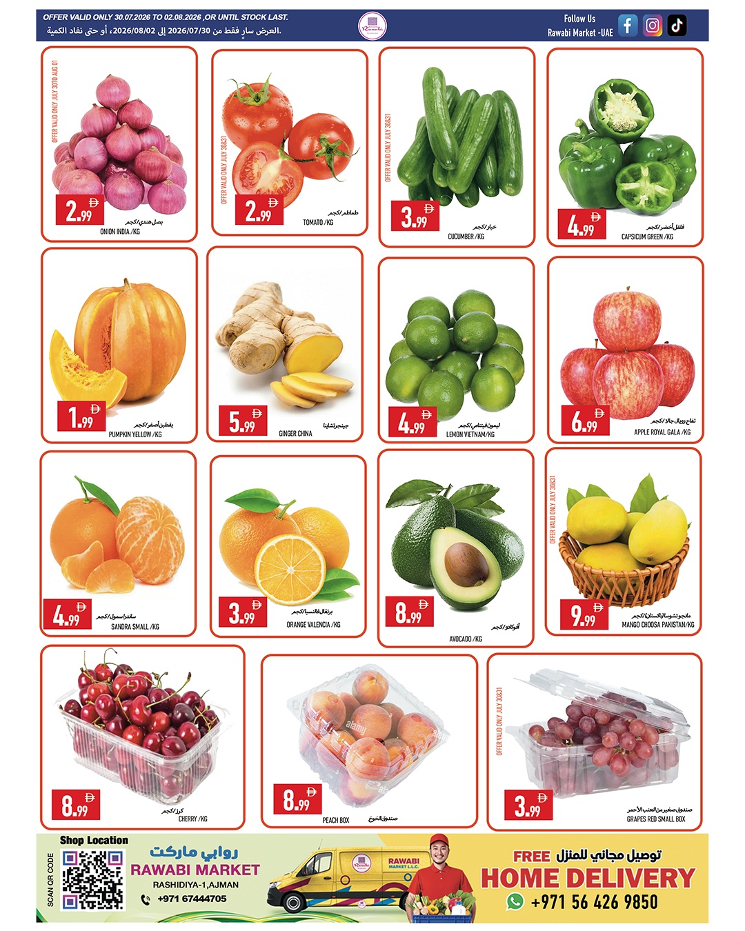 Ofertas de Mercados Rawabi Al Rashidiya de 30 julio a 2 agosto 2026 Ofertas bajas - Mercados Rawabi - Emiratos Árabes Unidos - 30 julio 2026 – 2 agosto 2026 - Página 3