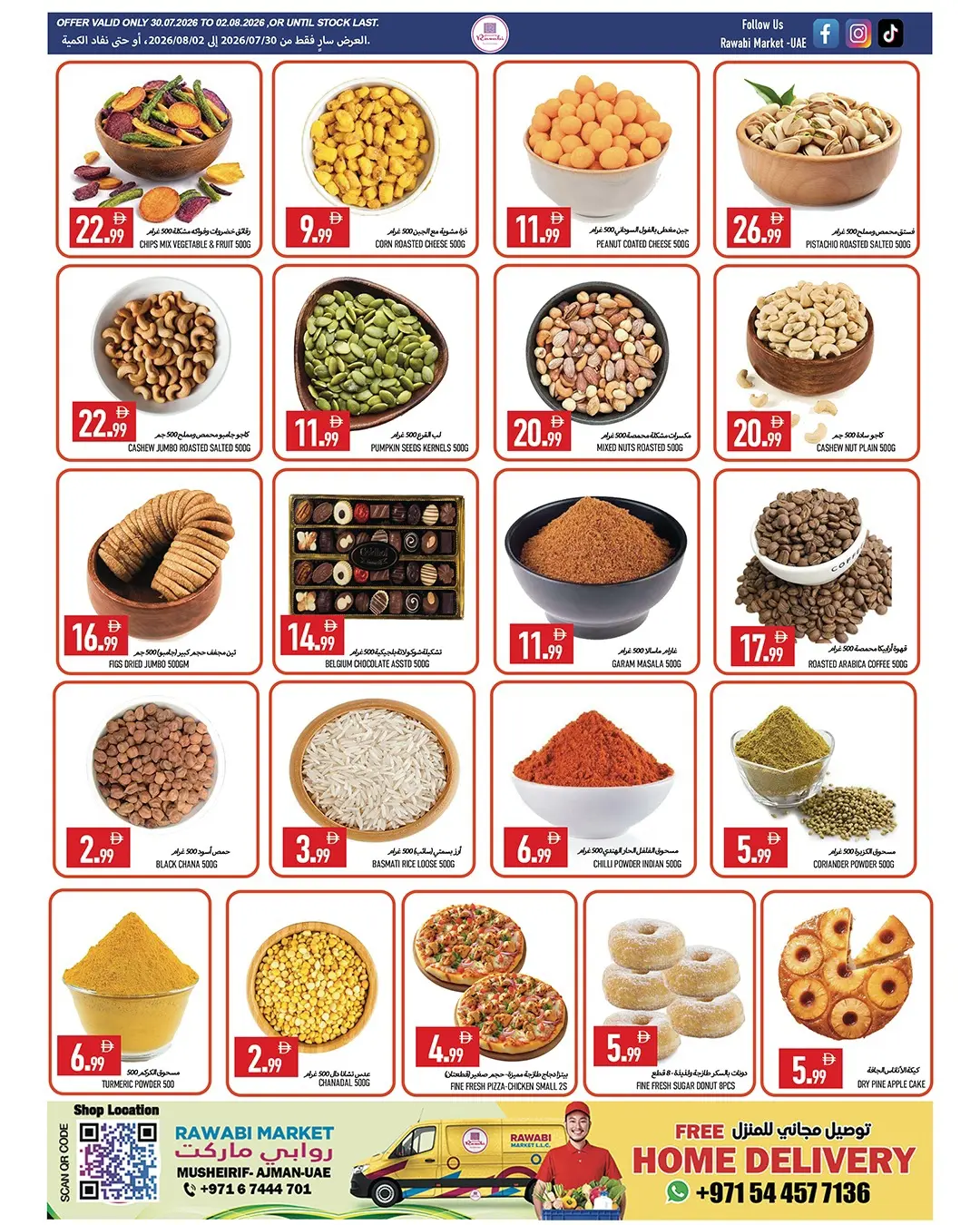 Ofertas de Mercados Rawabi Al Rashidiya de 30 julio a 2 agosto 2026 Ofertas bajas - Mercados Rawabi - Emiratos Árabes Unidos - 30 julio 2026 – 2 agosto 2026 - Página 18