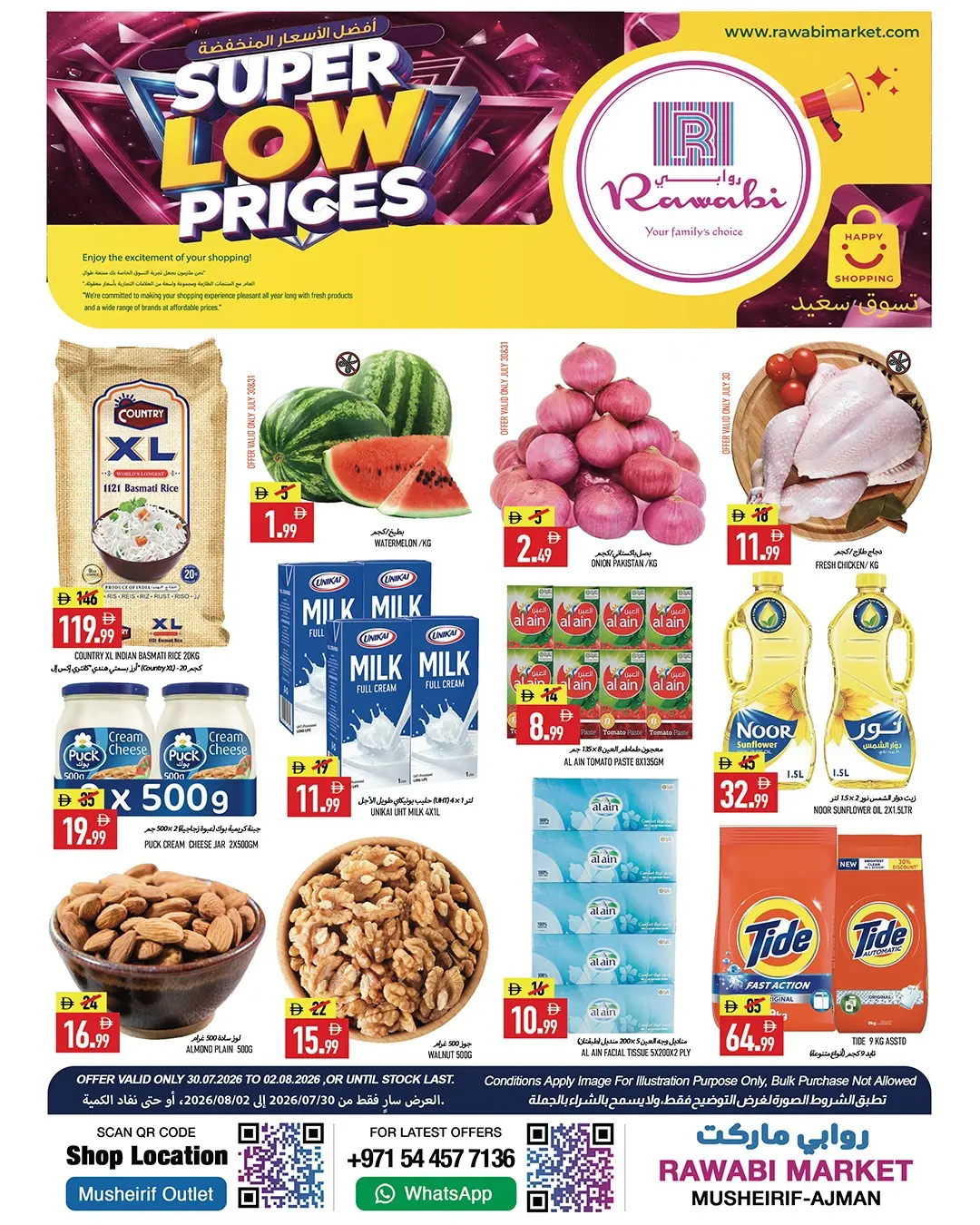 Ofertas de Mercados Rawabi Al Rashidiya de 30 julio a 2 agosto 2026 Ofertas bajas - Mercados Rawabi - Emiratos Árabes Unidos - 30 julio 2026 – 2 agosto 2026 - Página 11