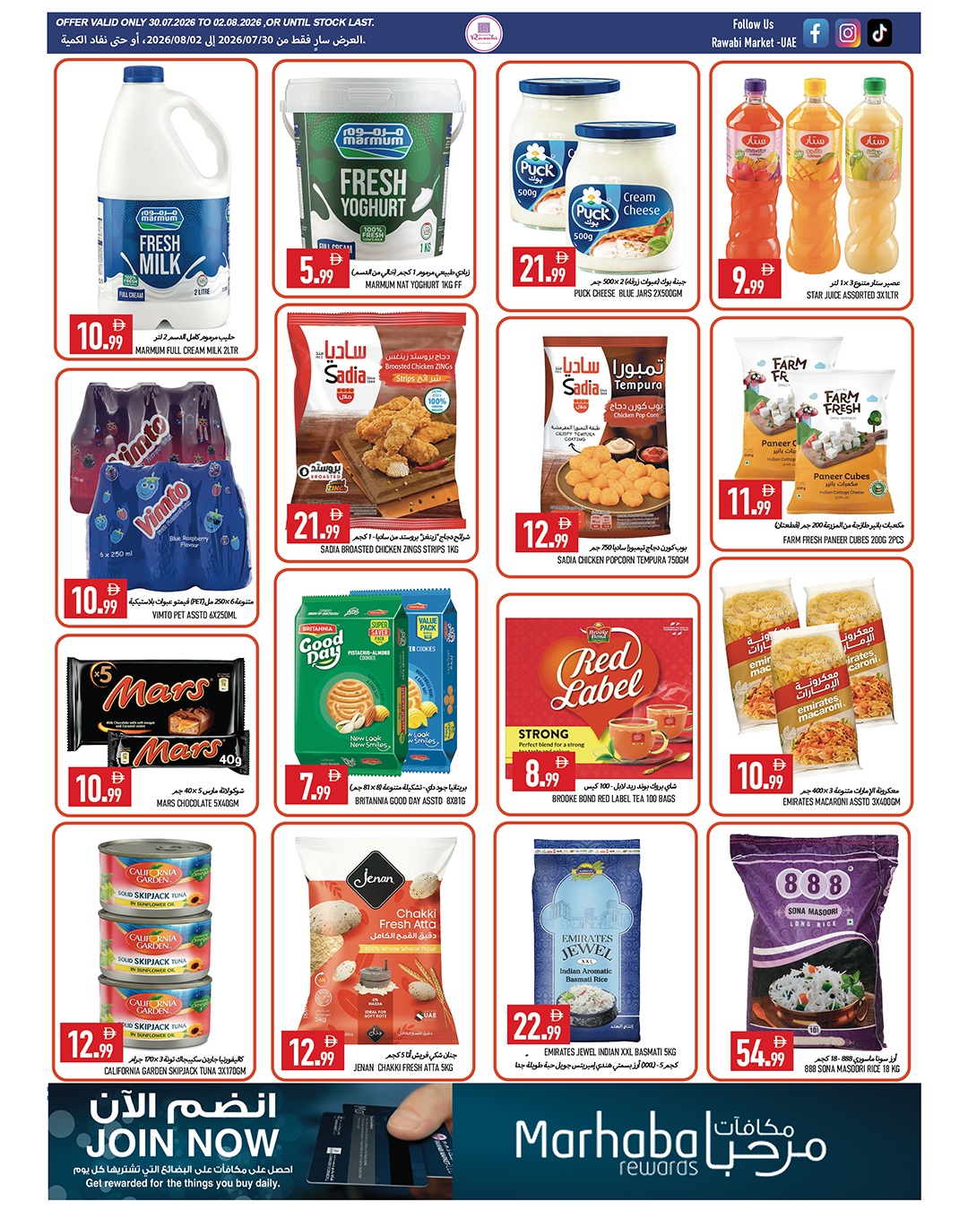Ofertas de Mercados Rawabi Al Rashidiya de 30 julio a 2 agosto 2026 Ofertas bajas - Mercados Rawabi - Emiratos Árabes Unidos - 30 julio 2026 – 2 agosto 2026 - Página 5