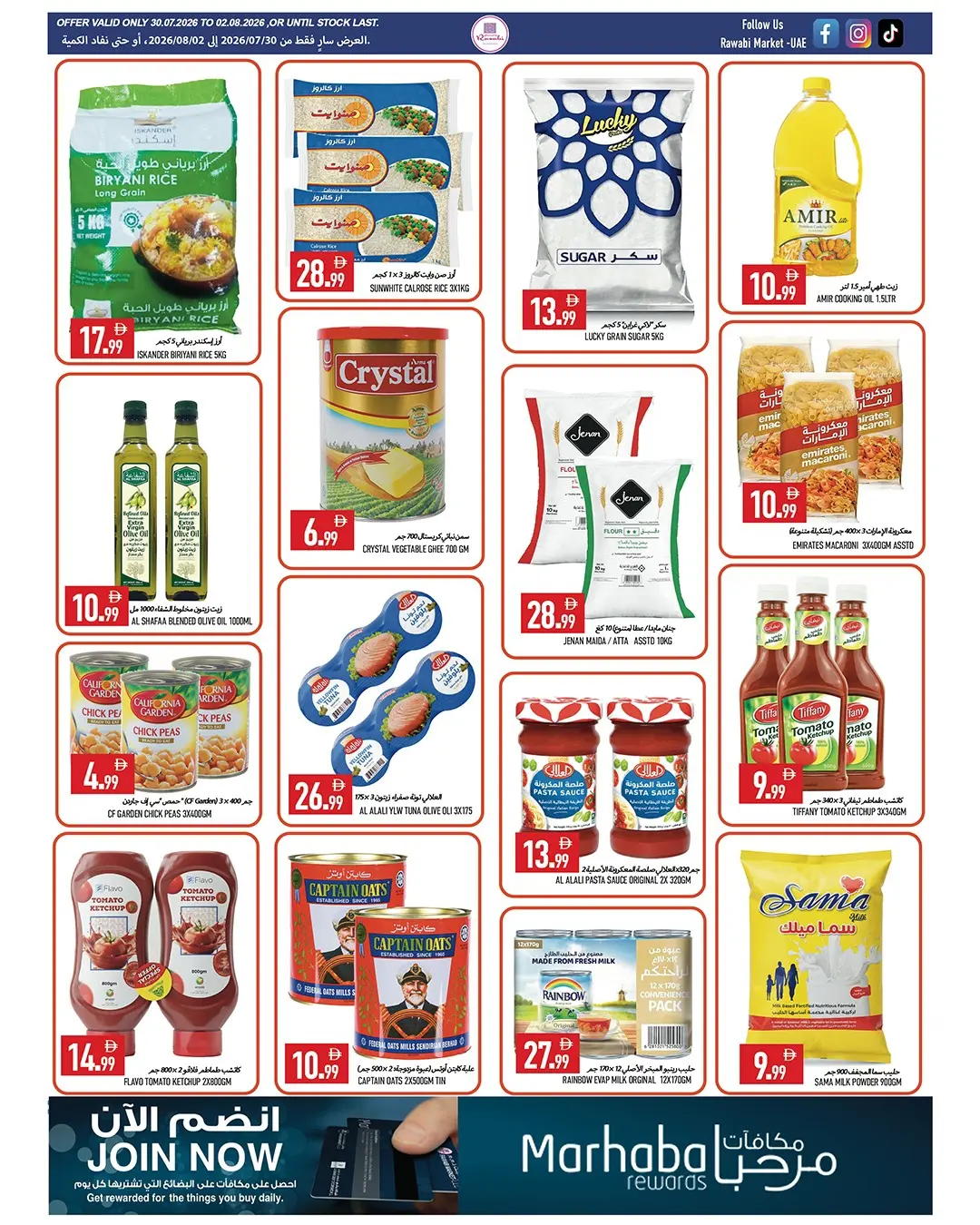 Ofertas de Mercados Rawabi Al Rashidiya de 30 julio a 2 agosto 2026 Ofertas bajas - Mercados Rawabi - Emiratos Árabes Unidos - 30 julio 2026 – 2 agosto 2026 - Página 12