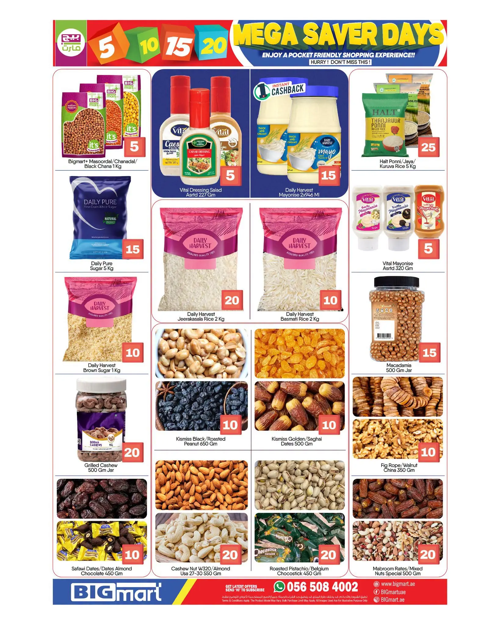 Ofertas de BIGmart Emiratos Árabes Unidos de 30 julio a 2 agosto 2026 Ofertas de los Días de Ahorro - BIGmart - Emiratos Árabes Unidos - 30 julio 2026 – 2 agosto 2026 - Página 11
