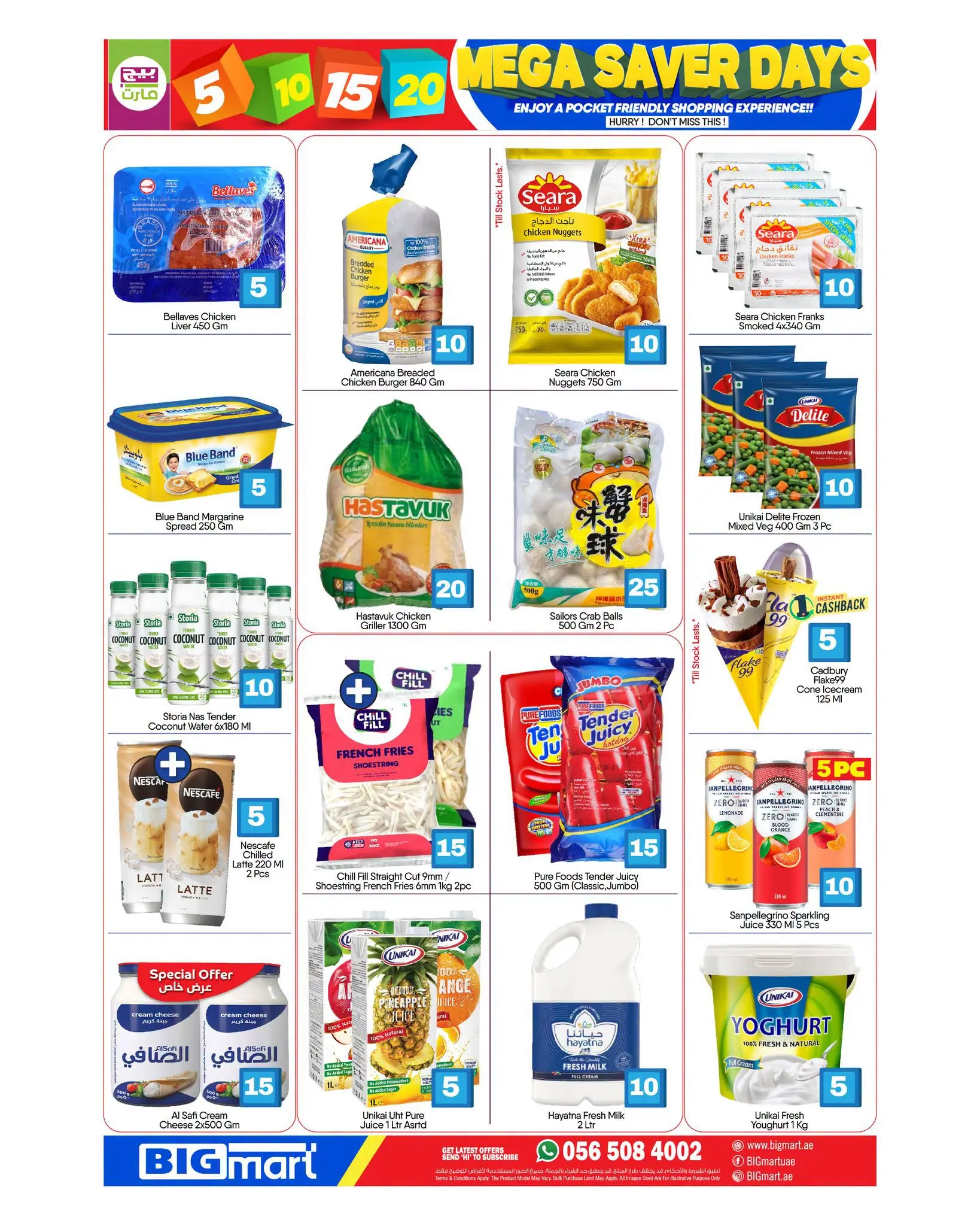 Ofertas de BIGmart Emiratos Árabes Unidos de 30 julio a 2 agosto 2026 Ofertas de los Días de Ahorro - BIGmart - Emiratos Árabes Unidos - 30 julio 2026 – 2 agosto 2026 - Página 5