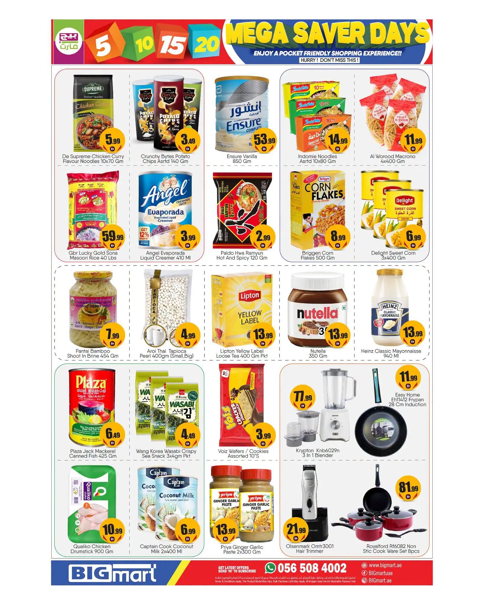 Ofertas de BIGmart Emiratos Árabes Unidos de 30 julio a 2 agosto 2026 Ofertas de los Días de Ahorro - BIGmart - Emiratos Árabes Unidos - 30 julio 2026 – 2 agosto 2026 - Página 7