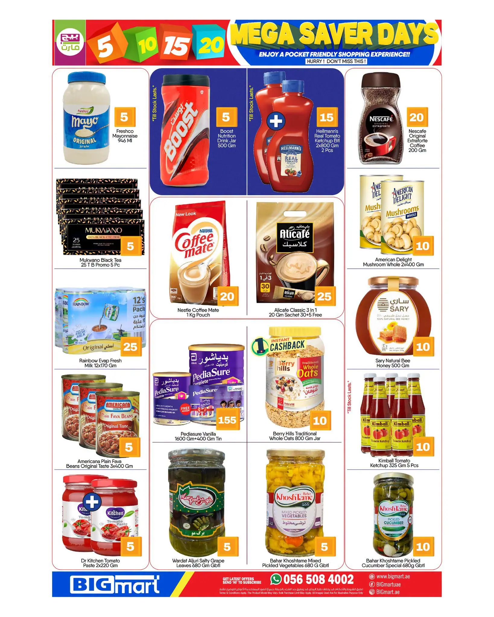 Ofertas de BIGmart Emiratos Árabes Unidos de 30 julio a 2 agosto 2026 Ofertas de los Días de Ahorro - BIGmart - Emiratos Árabes Unidos - 30 julio 2026 – 2 agosto 2026 - Página 3