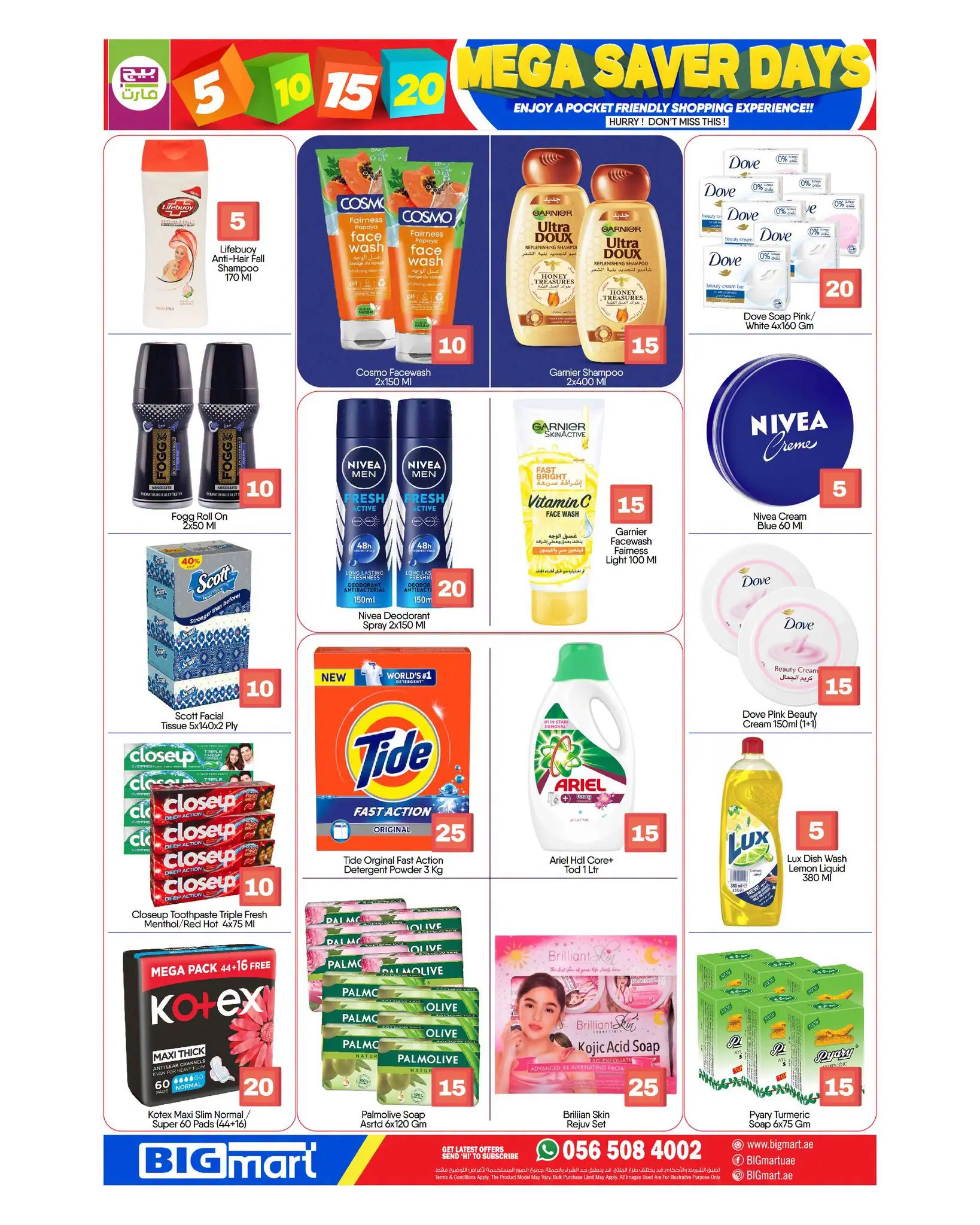 Ofertas de BIGmart Emiratos Árabes Unidos de 30 julio a 2 agosto 2026 Ofertas de los Días de Ahorro - BIGmart - Emiratos Árabes Unidos - 30 julio 2026 – 2 agosto 2026 - Página 9